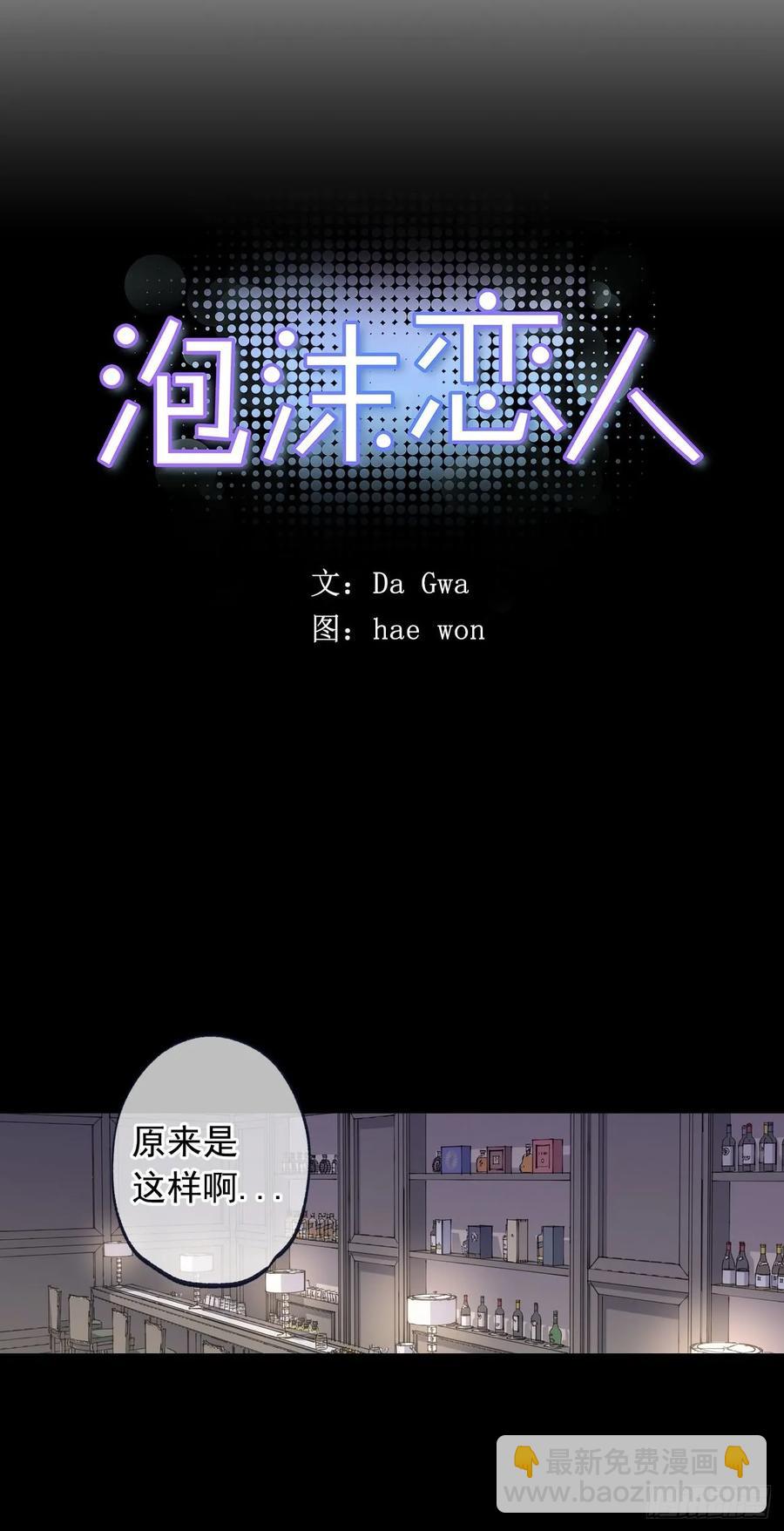 056-02 是云宇&hellip;-第112话
