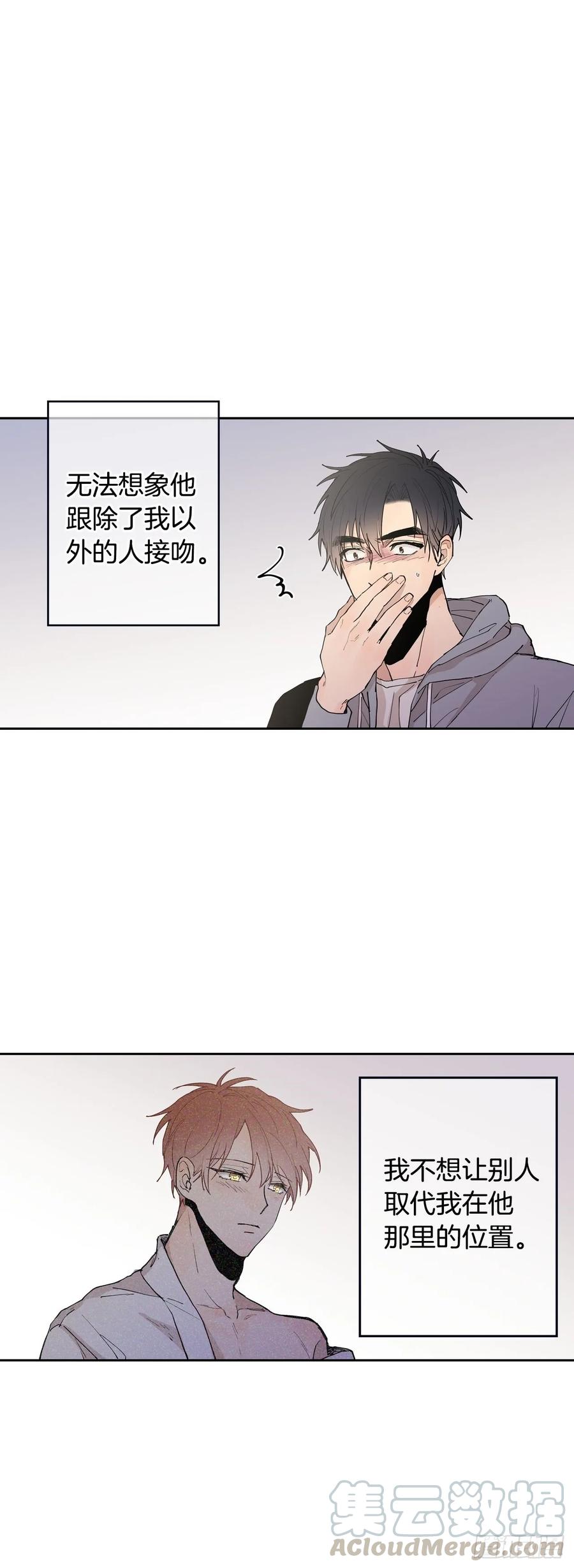 057-02 永生..?-第114话
