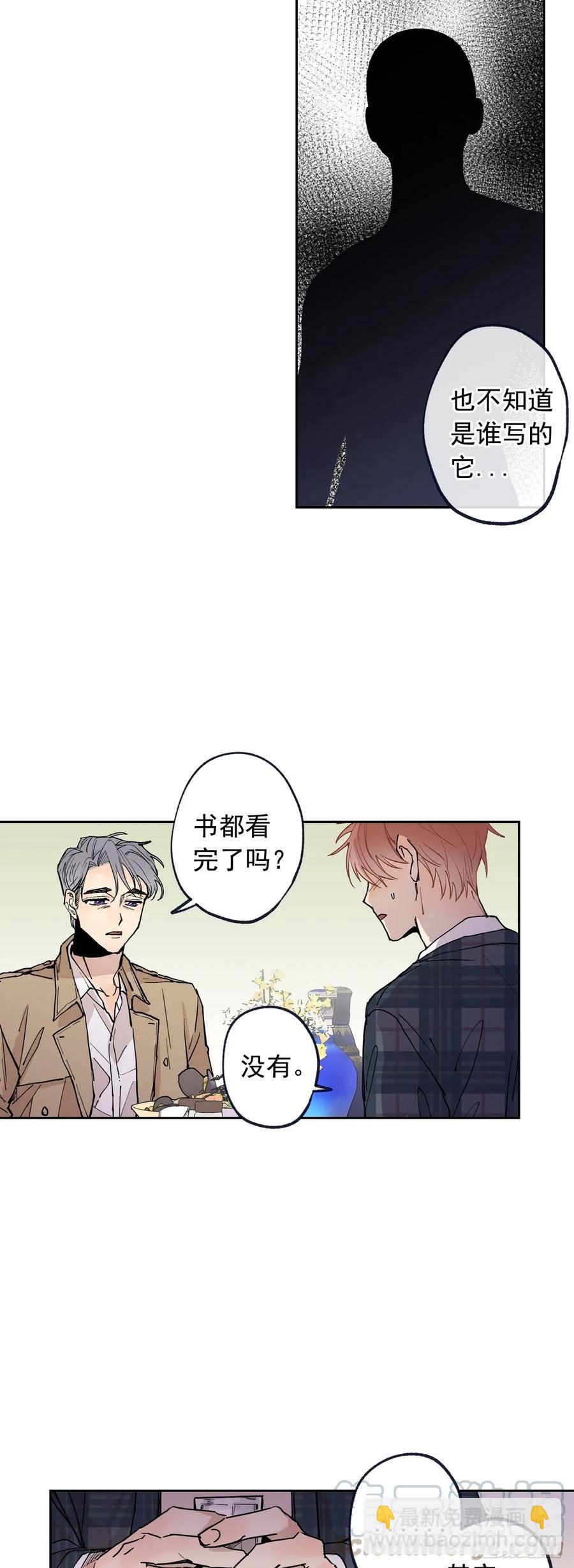 057-02 永生..?-第114话