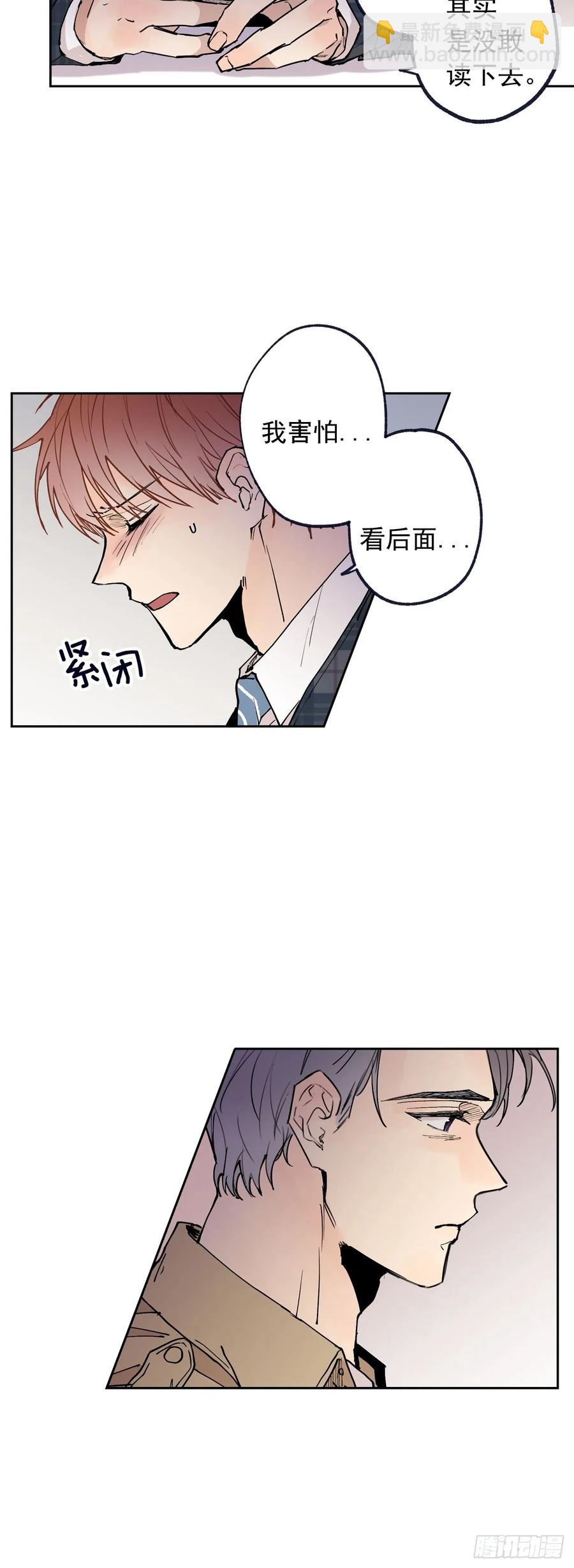 057-02 永生..?-第114话