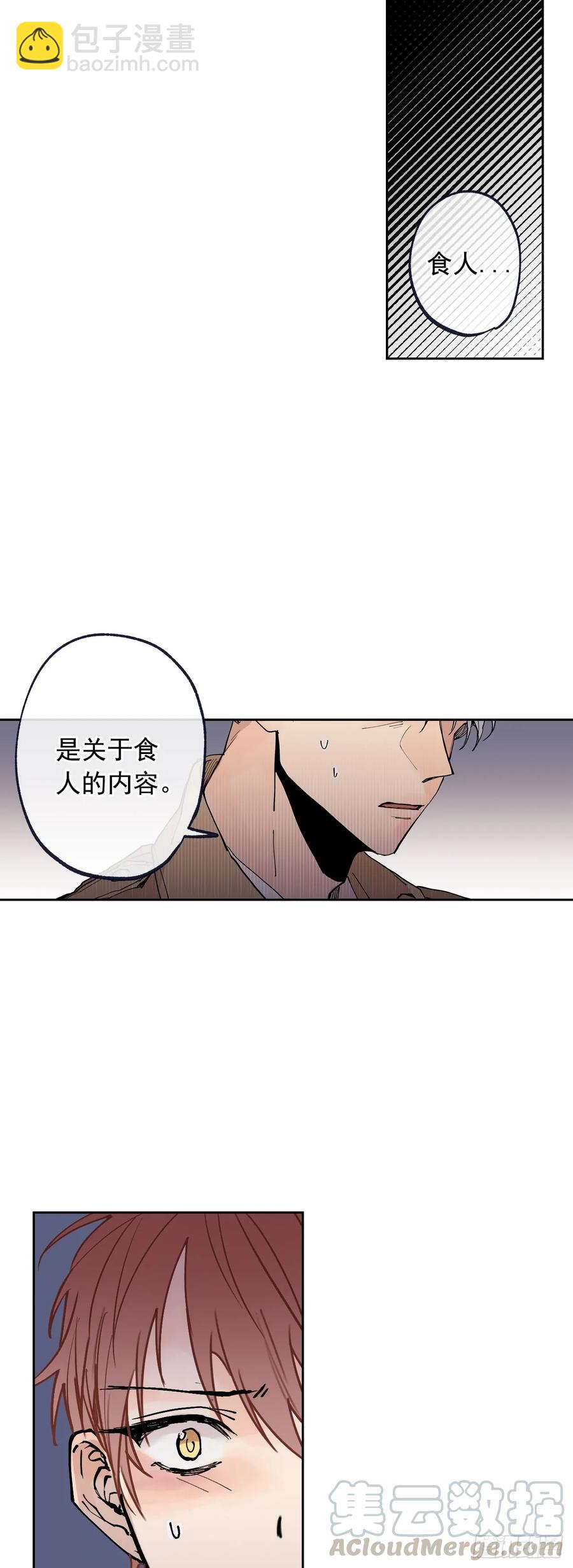 057-02 永生..?-第114话