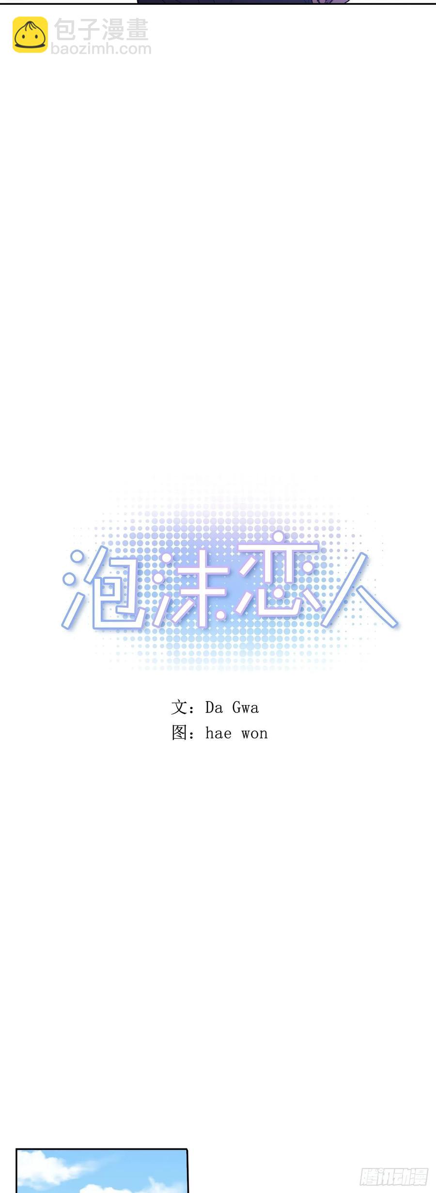 057-02 永生..?-第114话