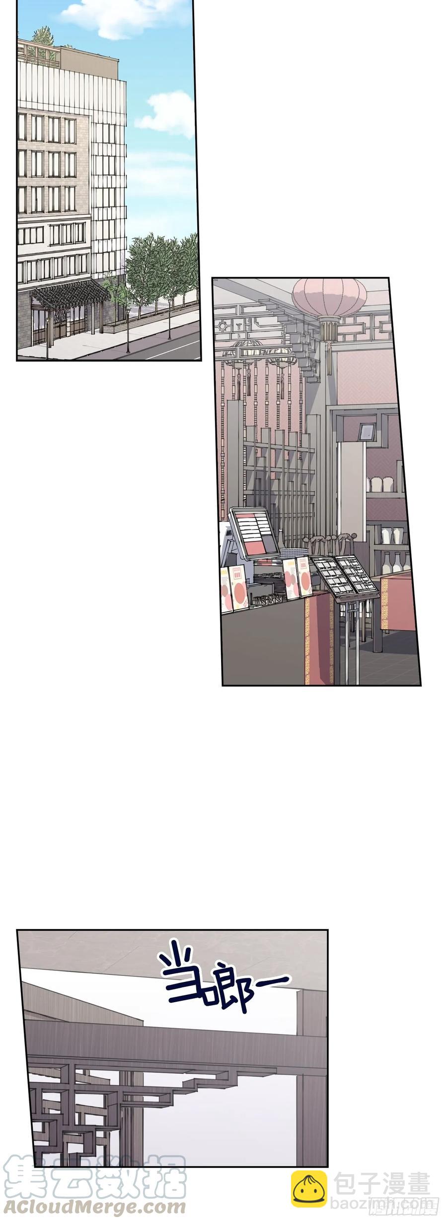 057-02 永生..?-第114话