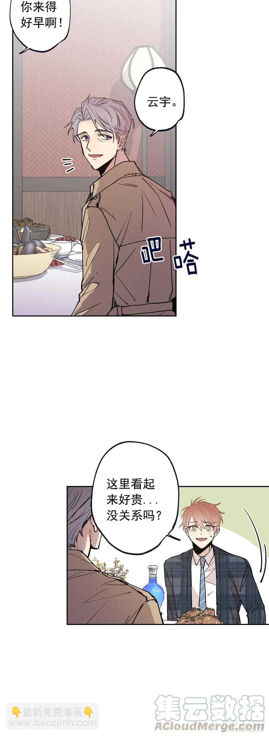 057-02 永生..?-第114话