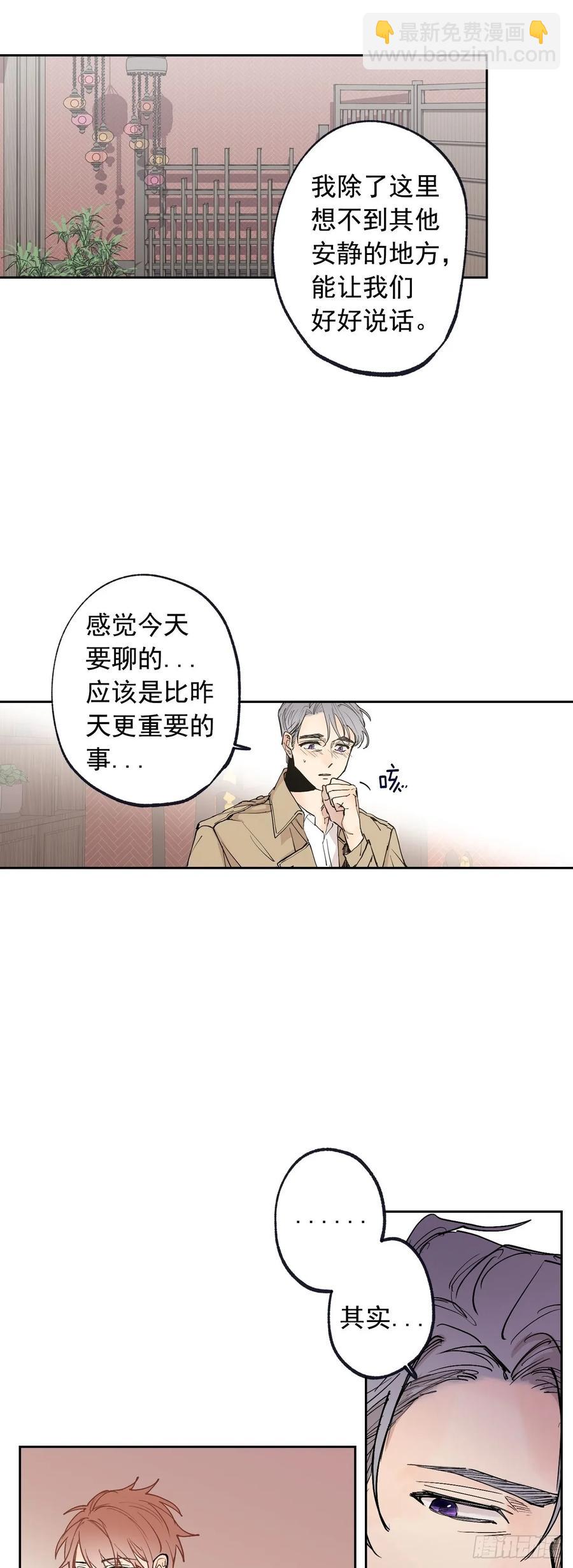 057-02 永生..?-第114话