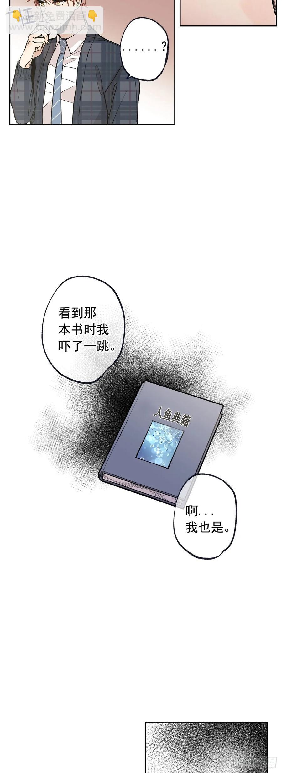 057-02 永生..?-第114话
