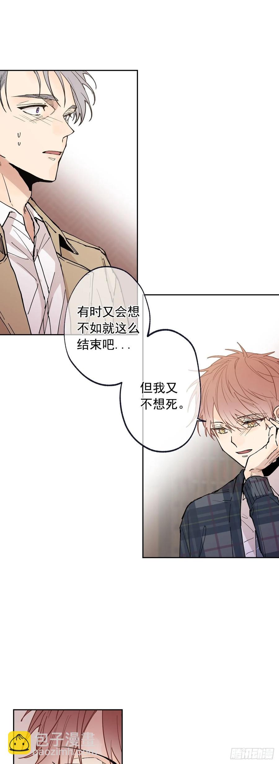 058-02 我可以吻你么？-第116话