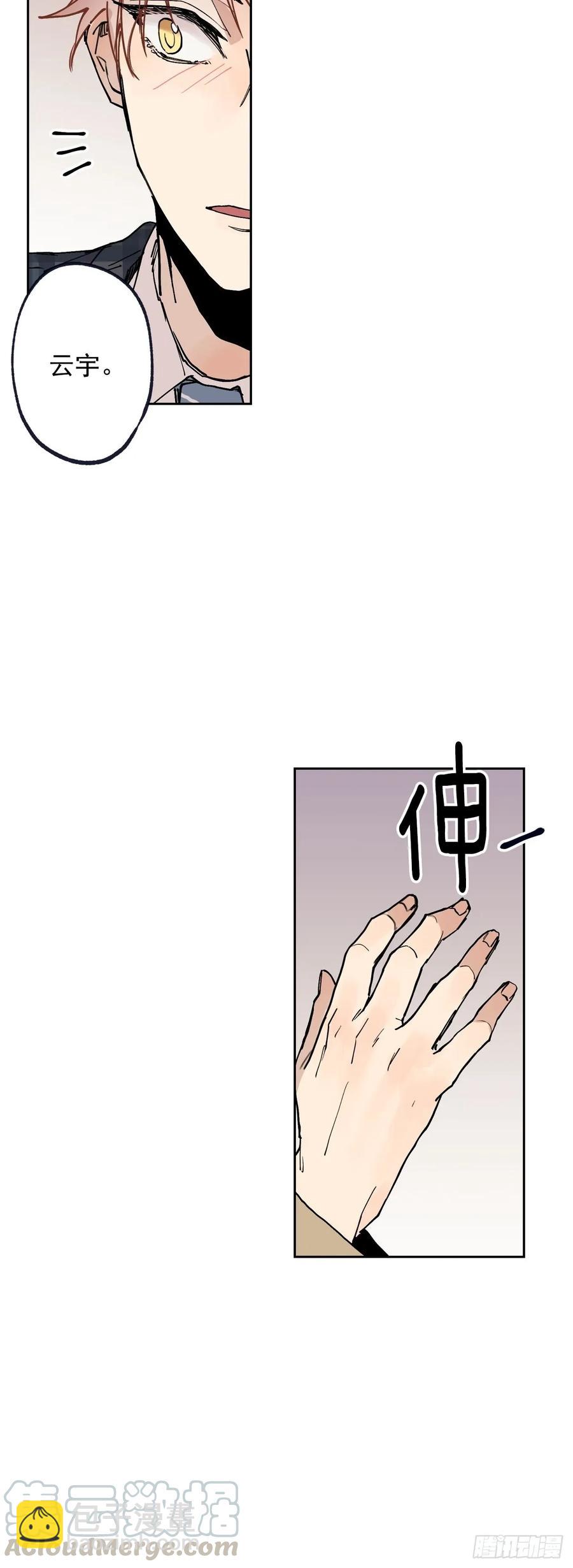 058-02 我可以吻你么？-第116话