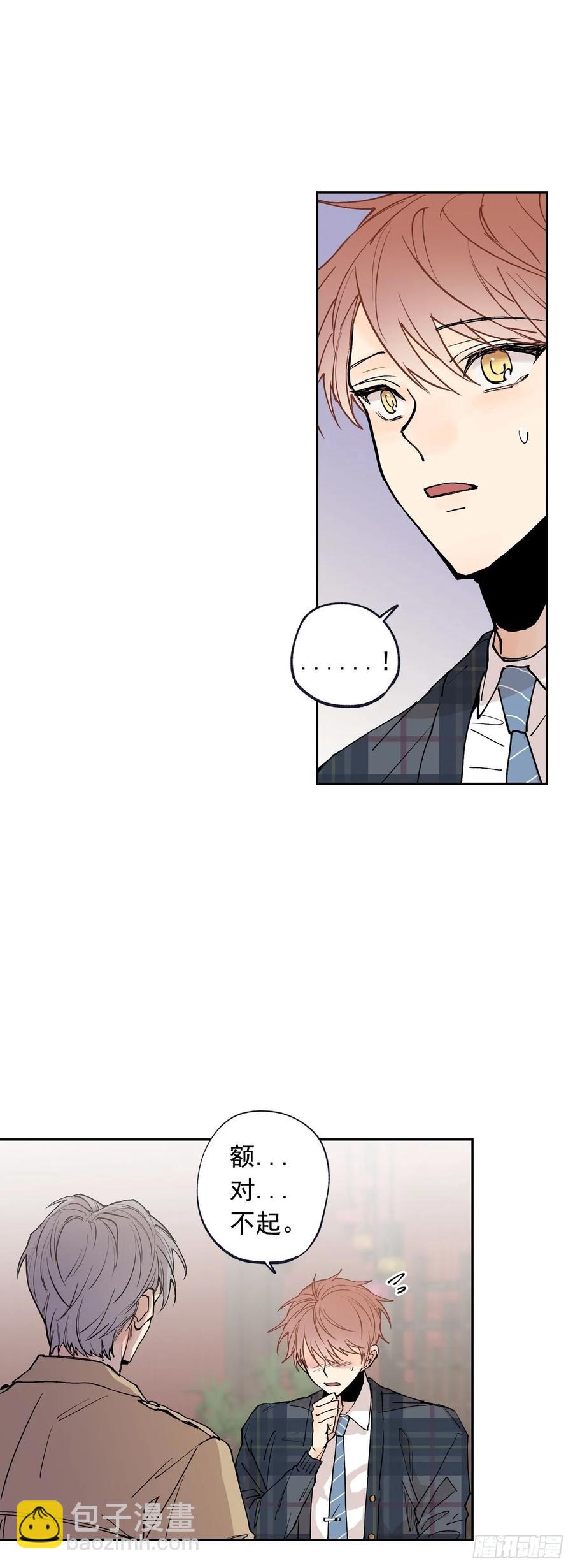 058-02 我可以吻你么？-第116话