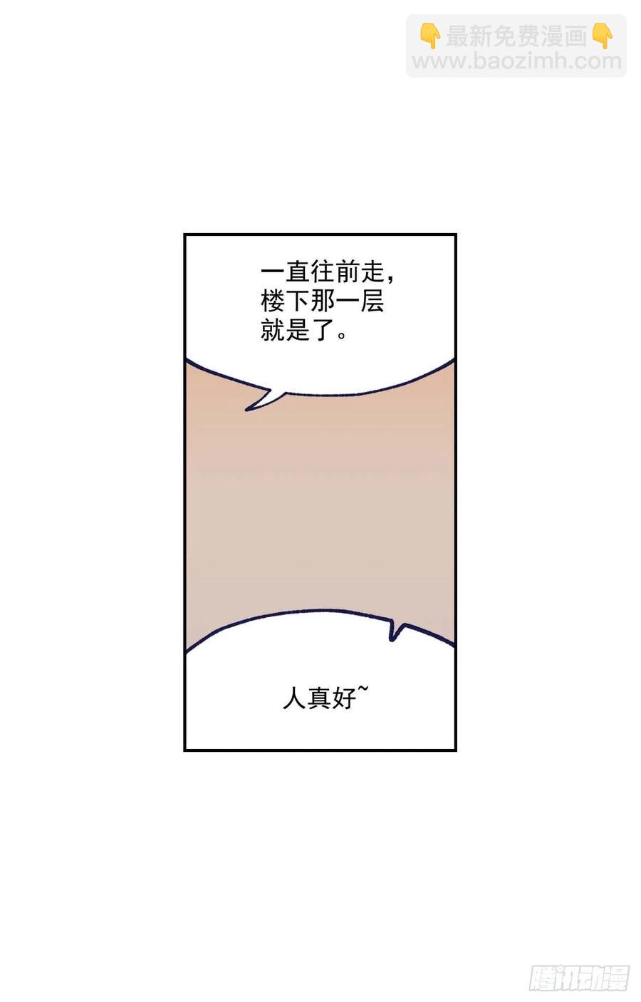 06-02 做个好梦-第12话