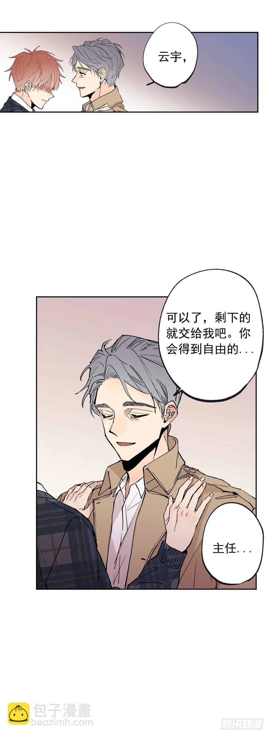 059-02 对不起，我不能&hellip;-第118话