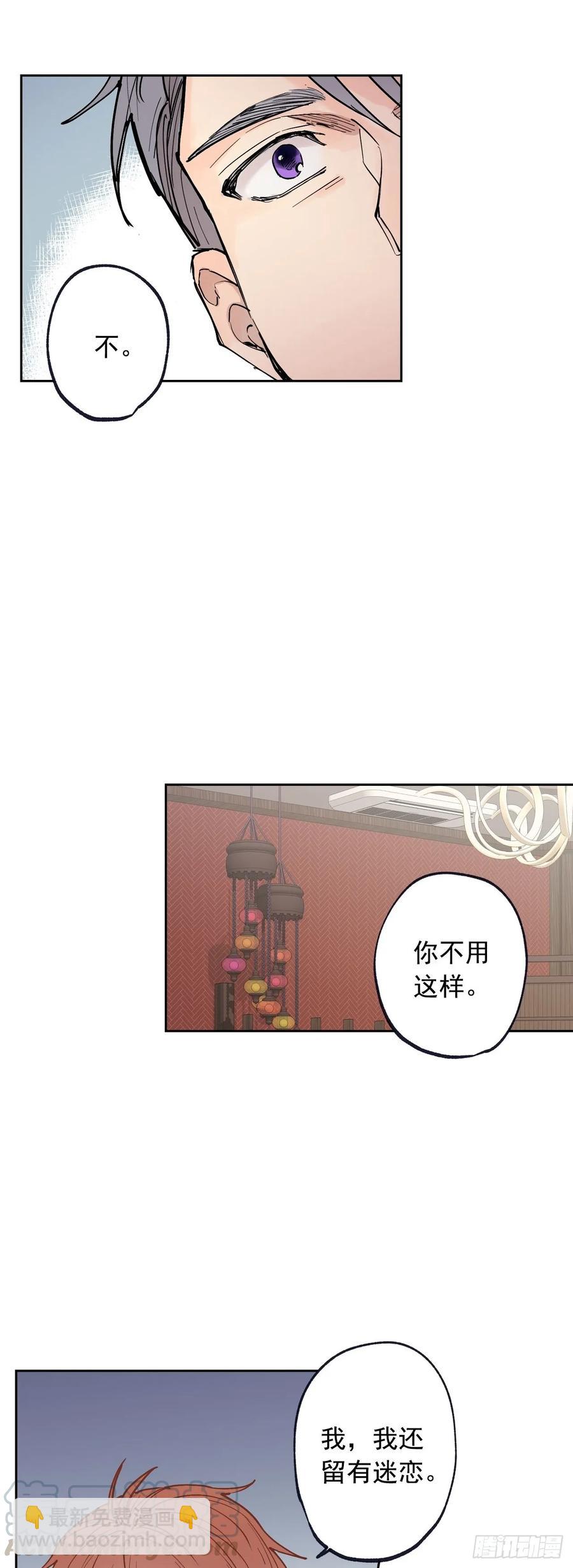 059-02 对不起，我不能&hellip;-第118话