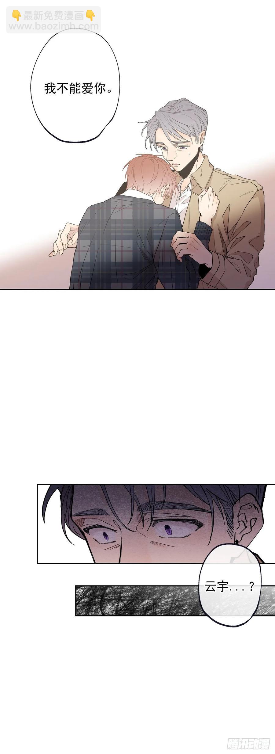 059-02 对不起，我不能&hellip;-第118话