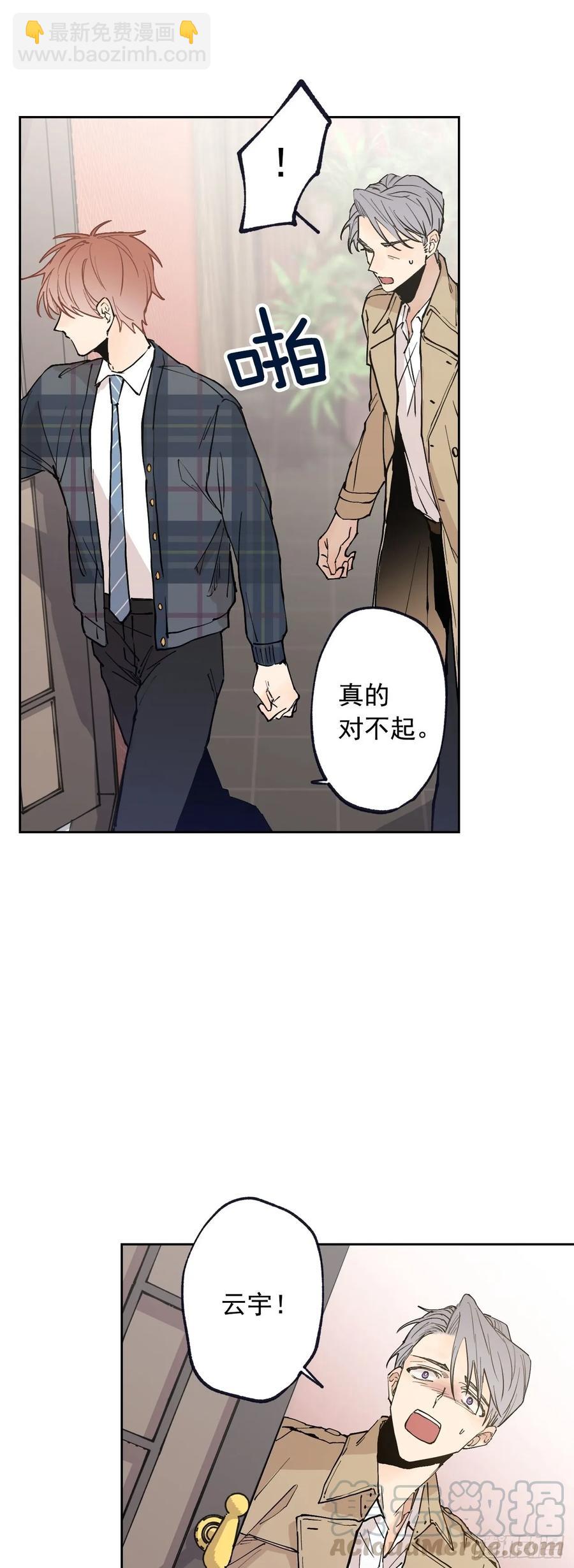 059-02 对不起，我不能&hellip;-第118话