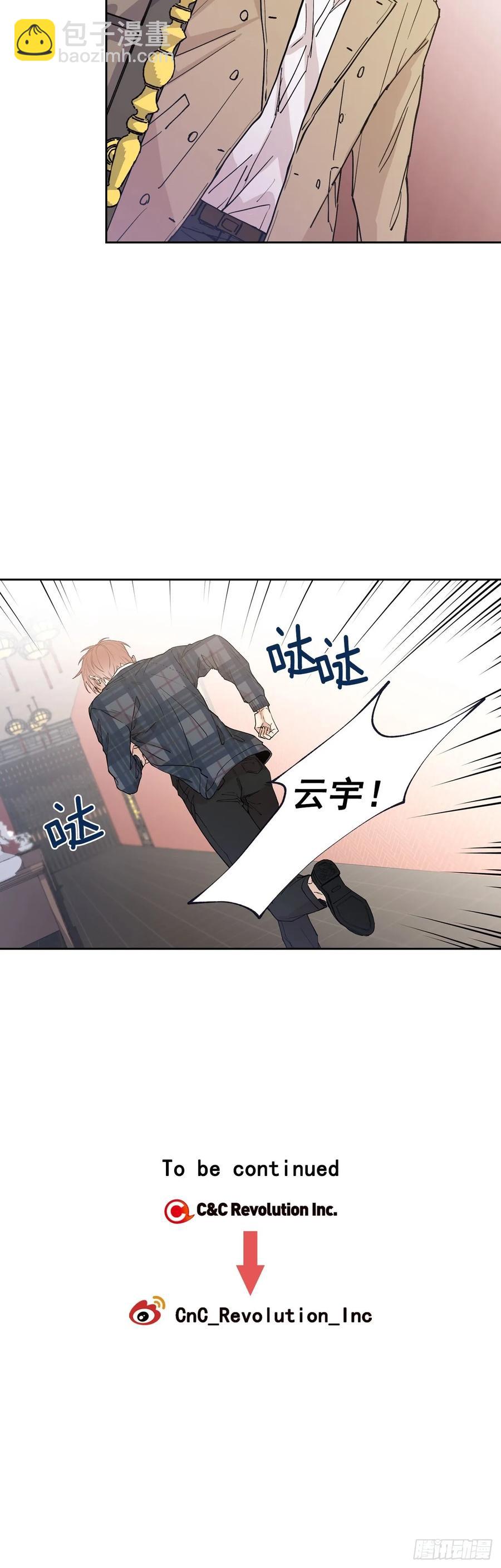 059-02 对不起，我不能&hellip;-第118话