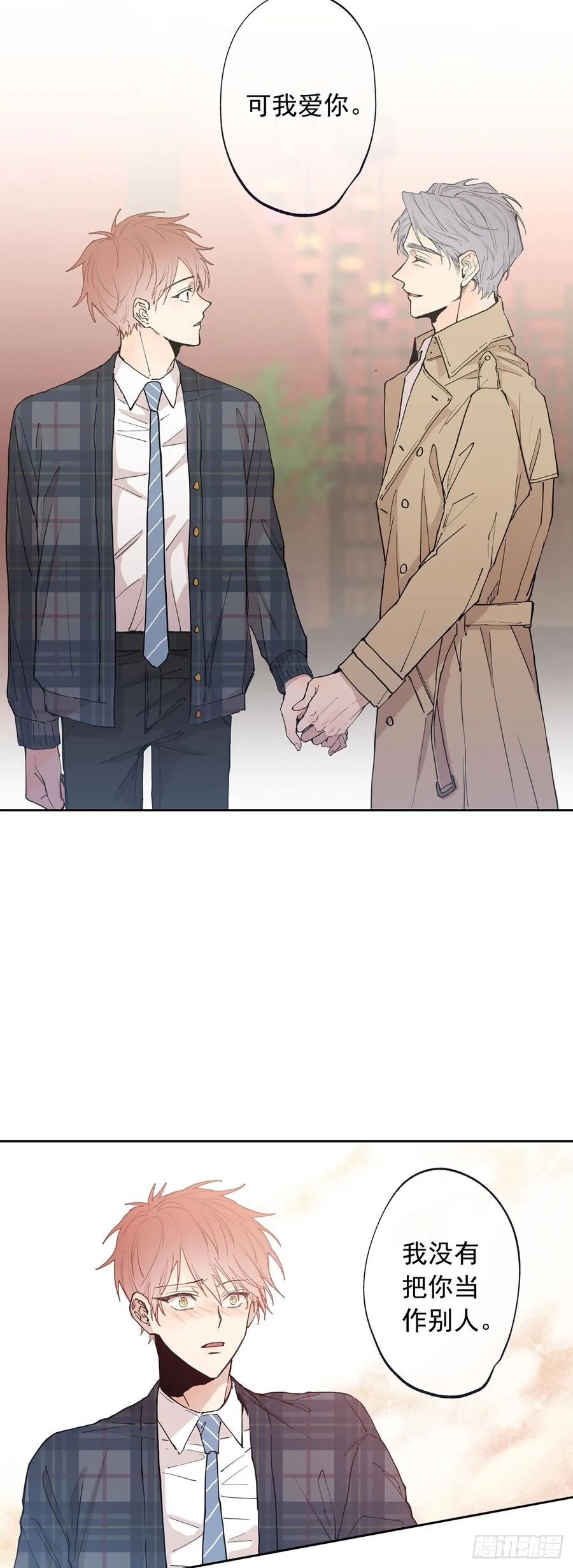 059-02 对不起，我不能&hellip;-第118话
