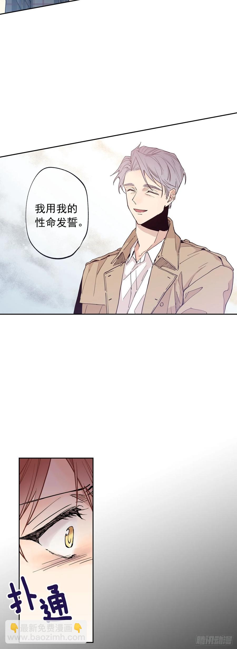 059-02 对不起，我不能&hellip;-第118话