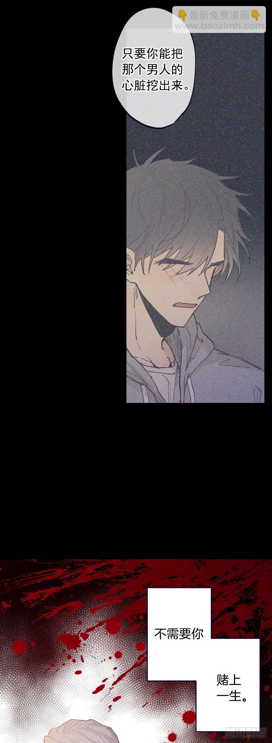 059-02 对不起，我不能&hellip;-第118话