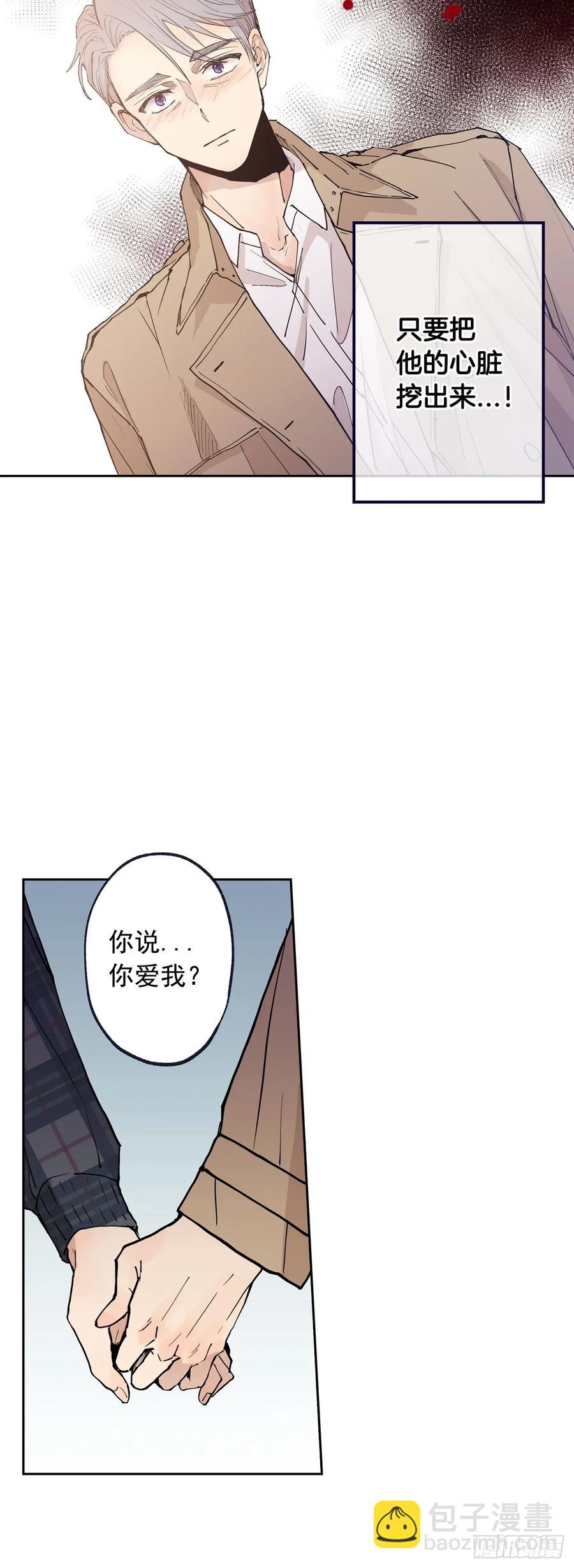 059-02 对不起，我不能&hellip;-第118话