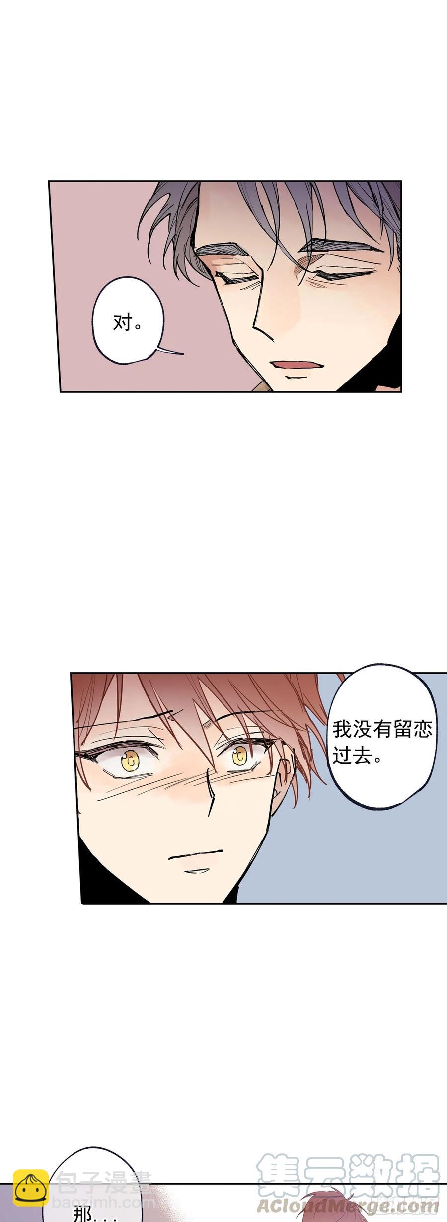 059-02 对不起，我不能&hellip;-第118话