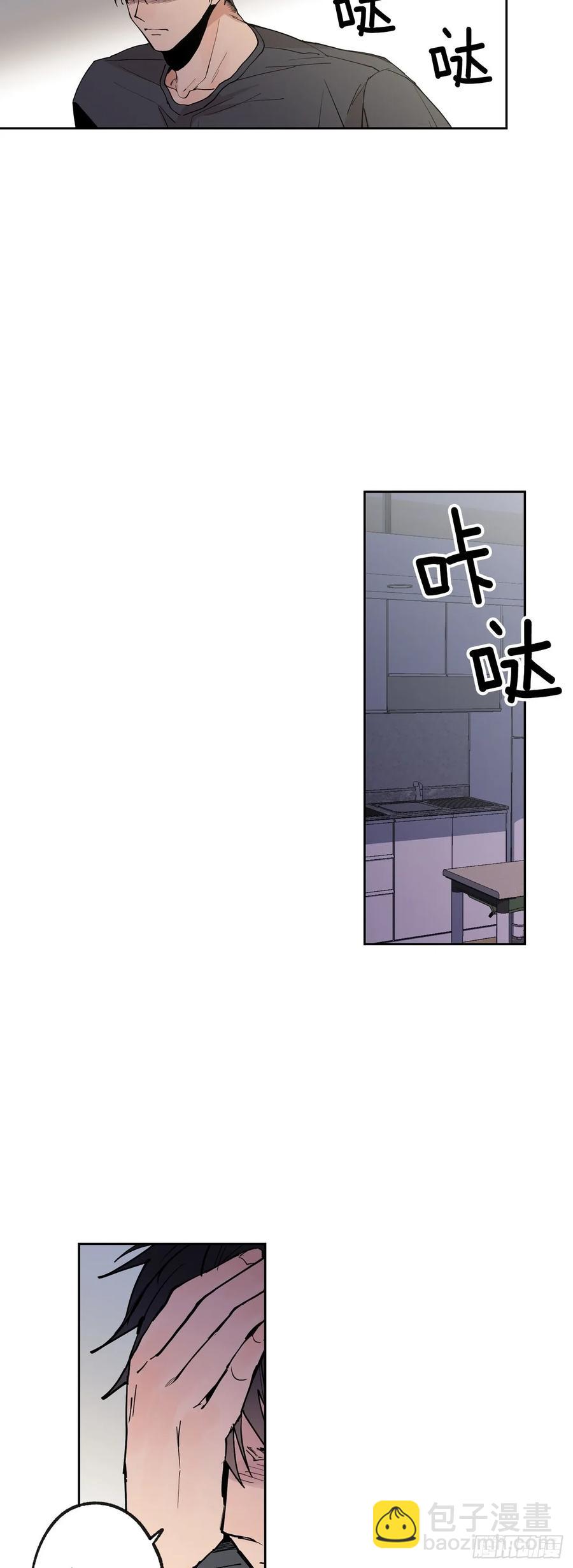 060-02 我讨厌你&hellip;-第120话