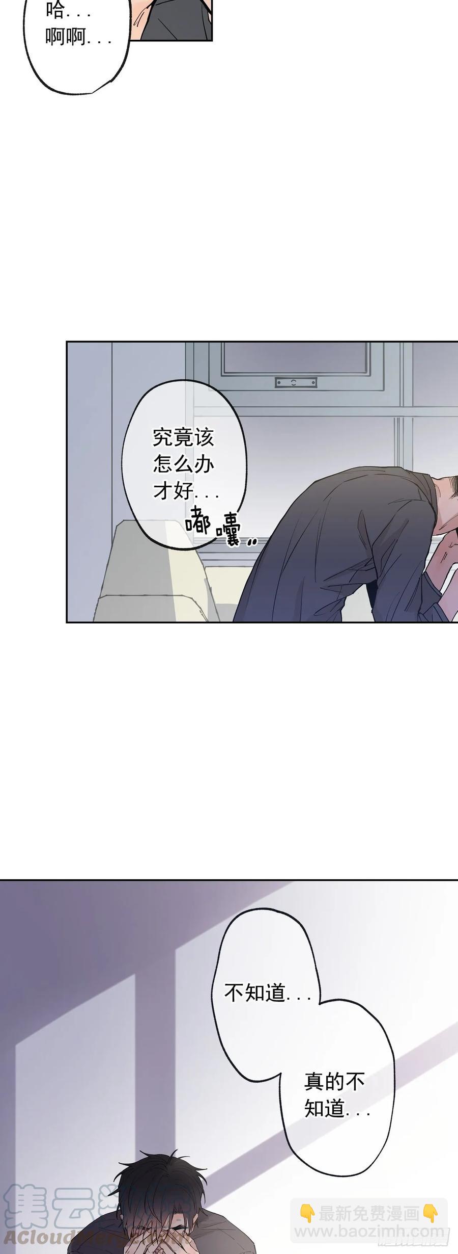 060-02 我讨厌你&hellip;-第120话