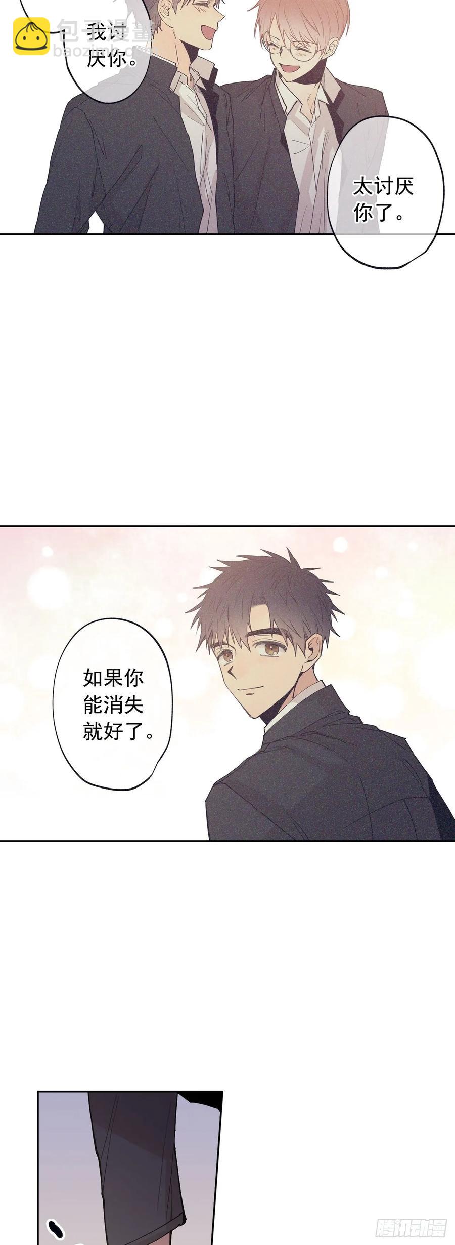 060-02 我讨厌你&hellip;-第120话