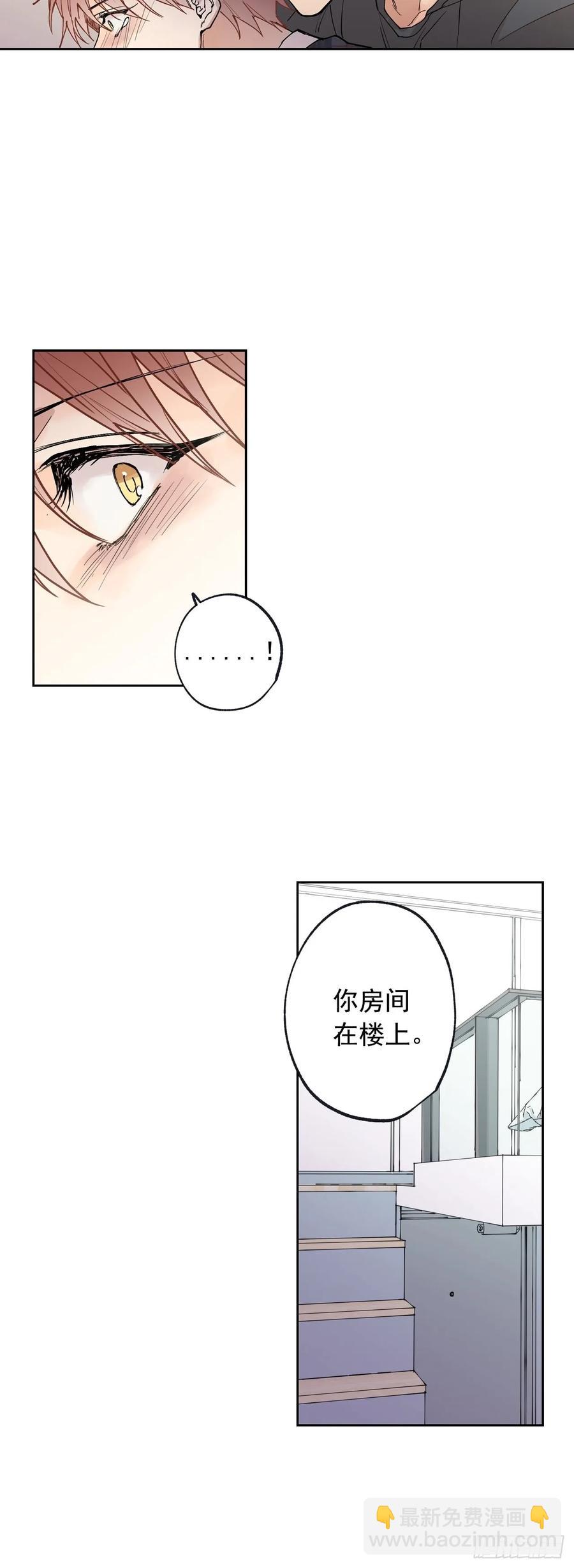 060-02 我讨厌你&hellip;-第120话