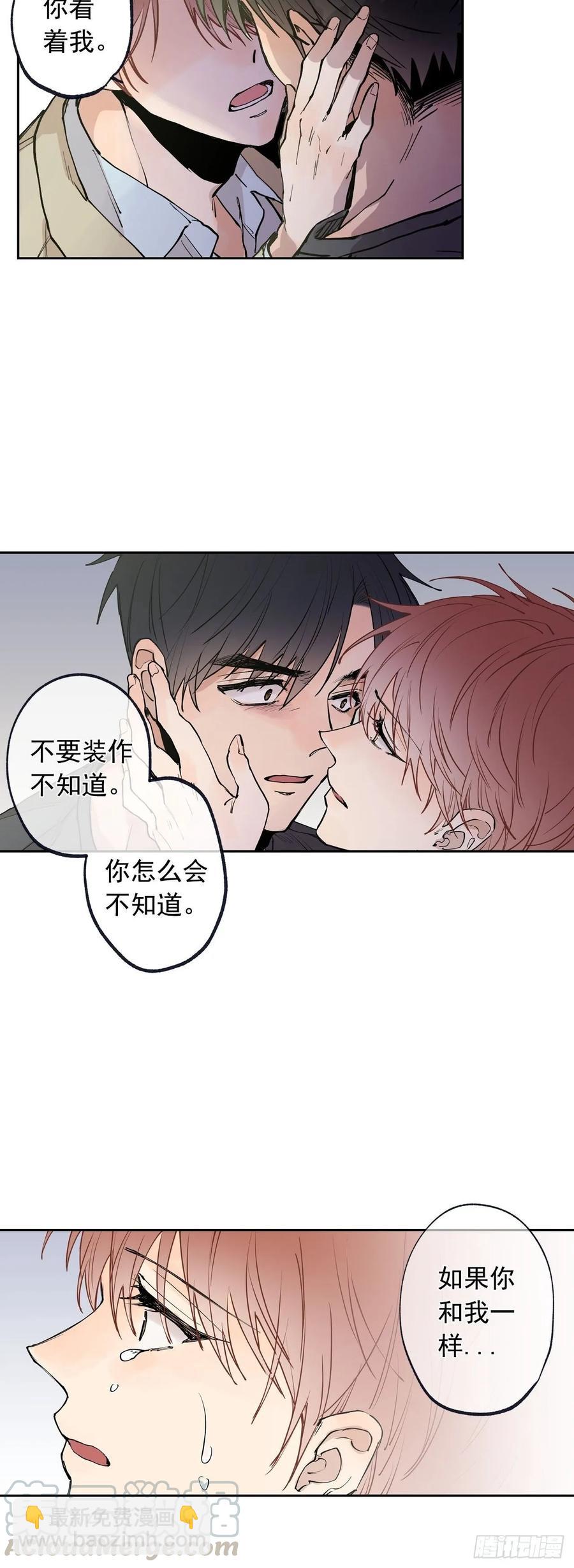 061-02 我好累&hellip;-第122话