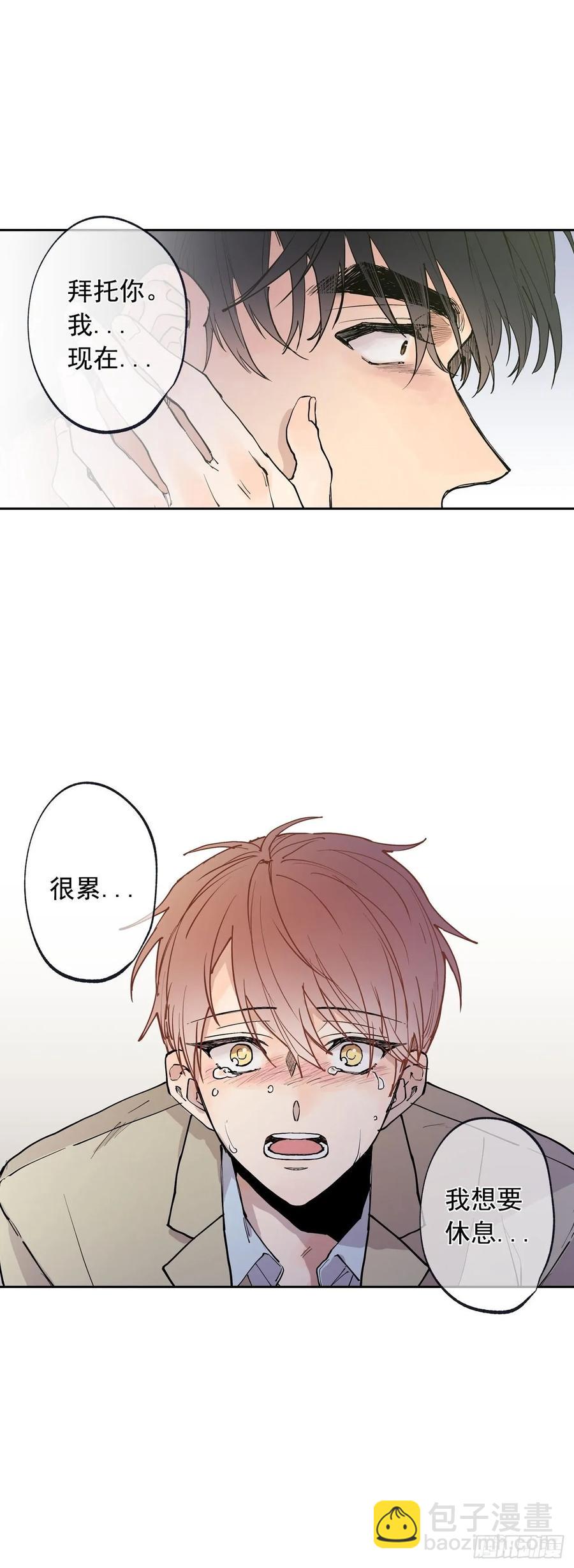 061-02 我好累&hellip;-第122话