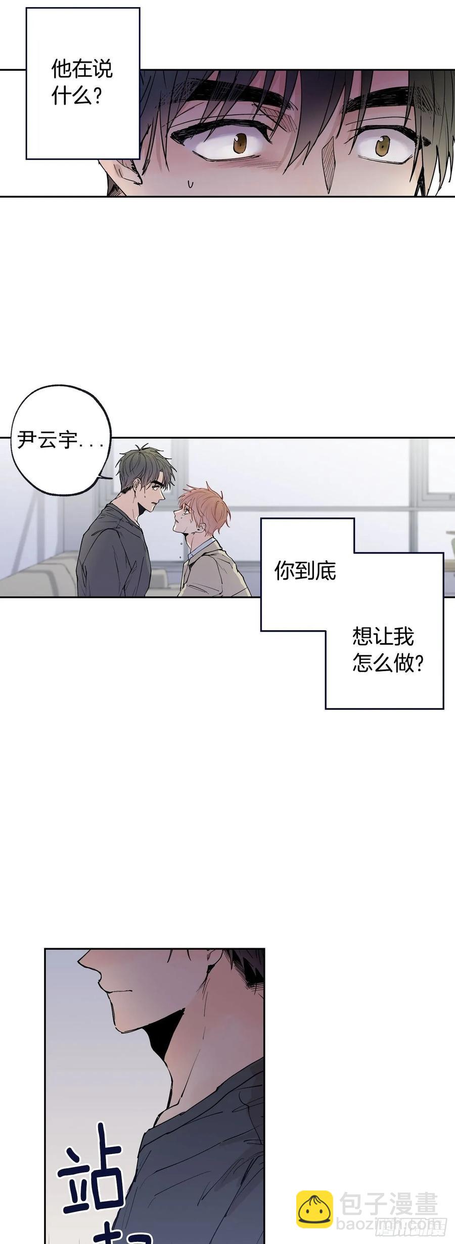 061-02 我好累&hellip;-第122话