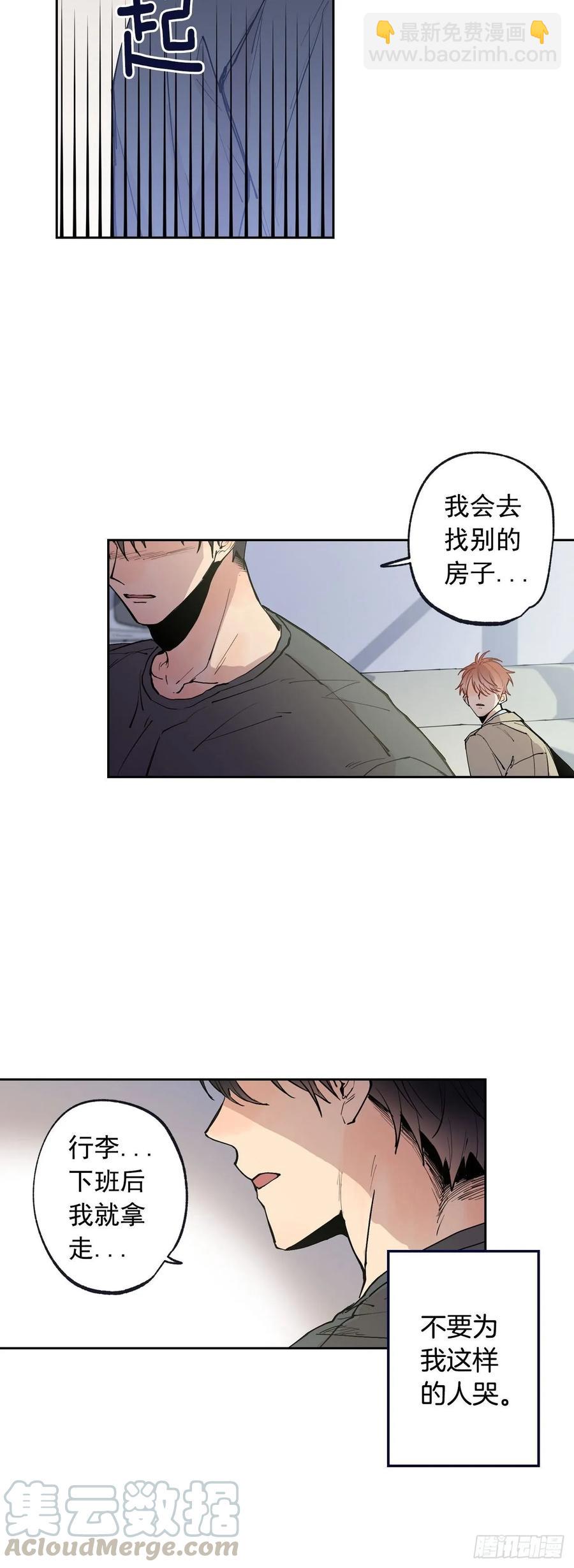 061-02 我好累&hellip;-第122话