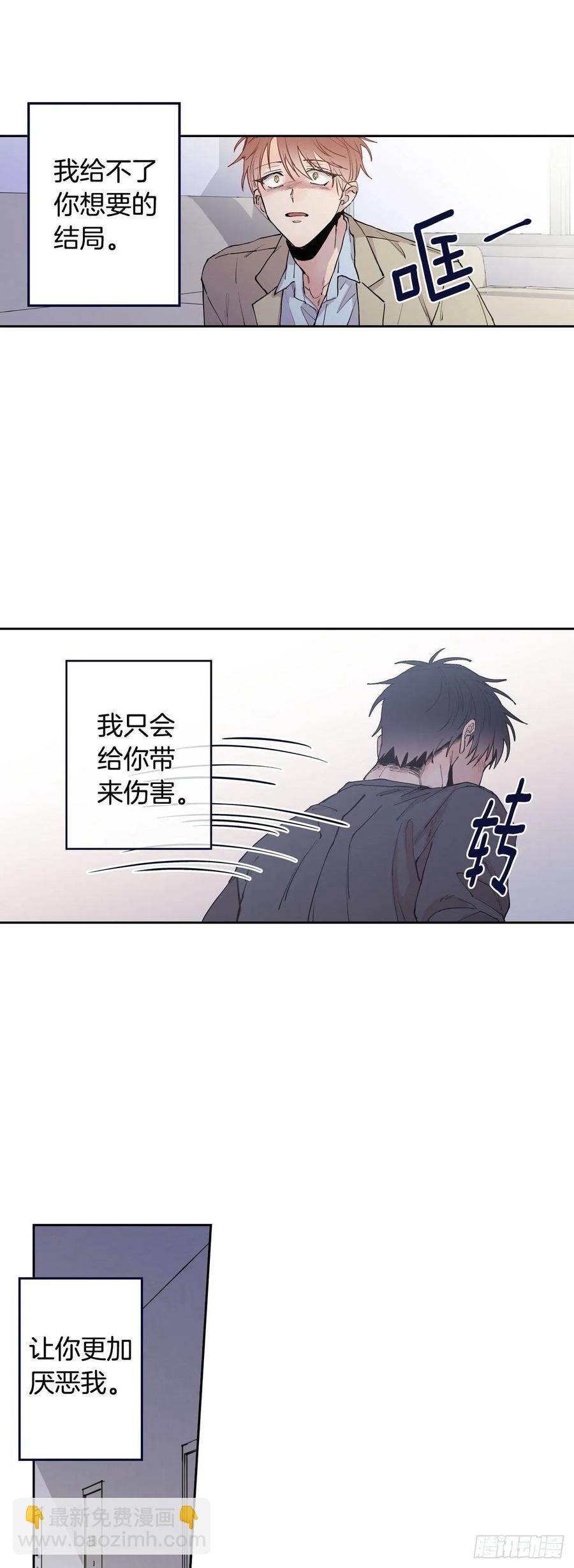 061-02 我好累&hellip;-第122话