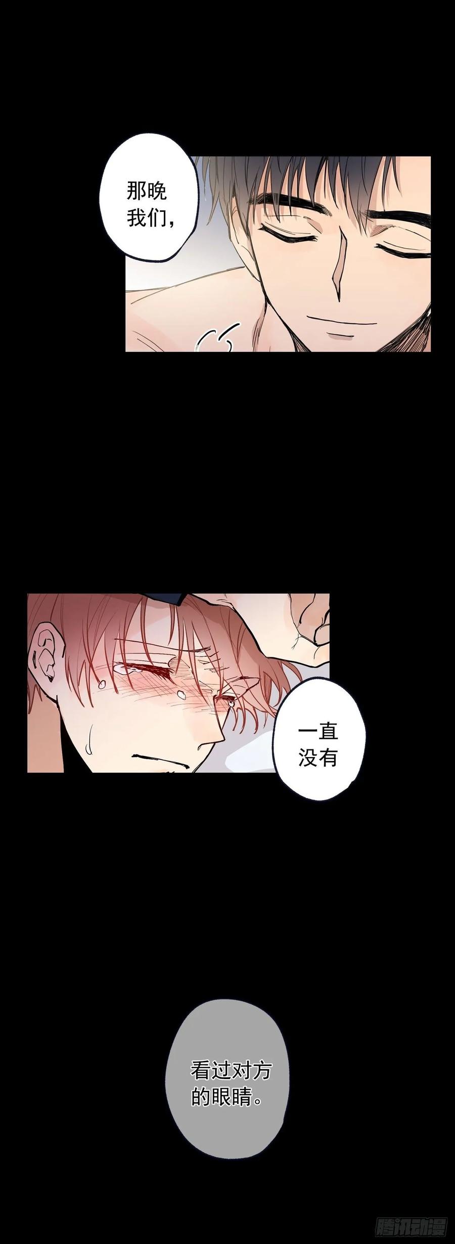 061-02 我好累&hellip;-第122话