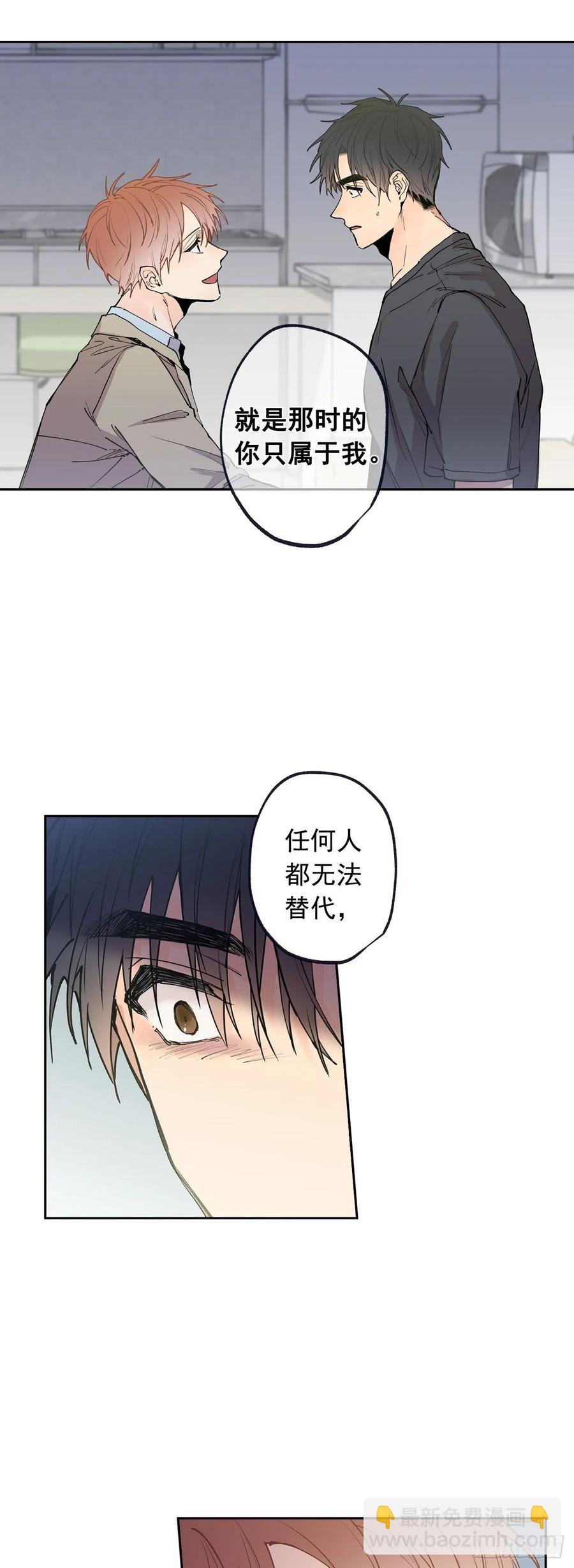 061-02 我好累&hellip;-第122话