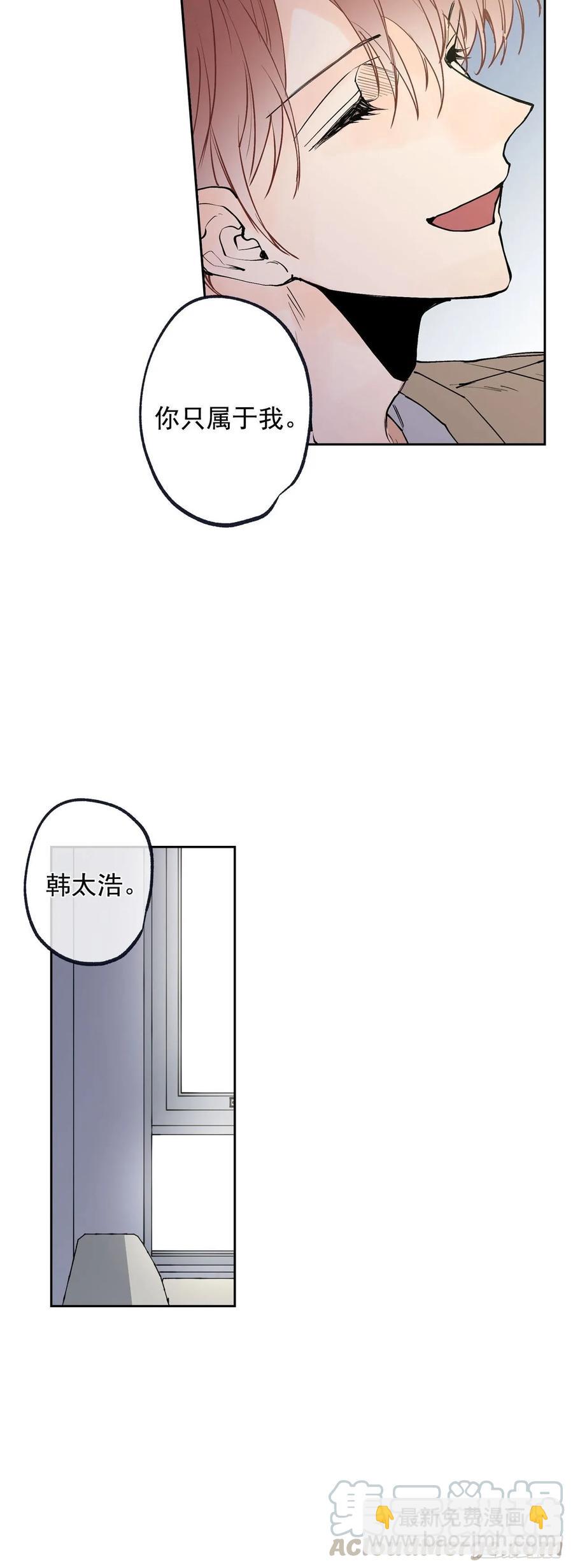 061-02 我好累&hellip;-第122话