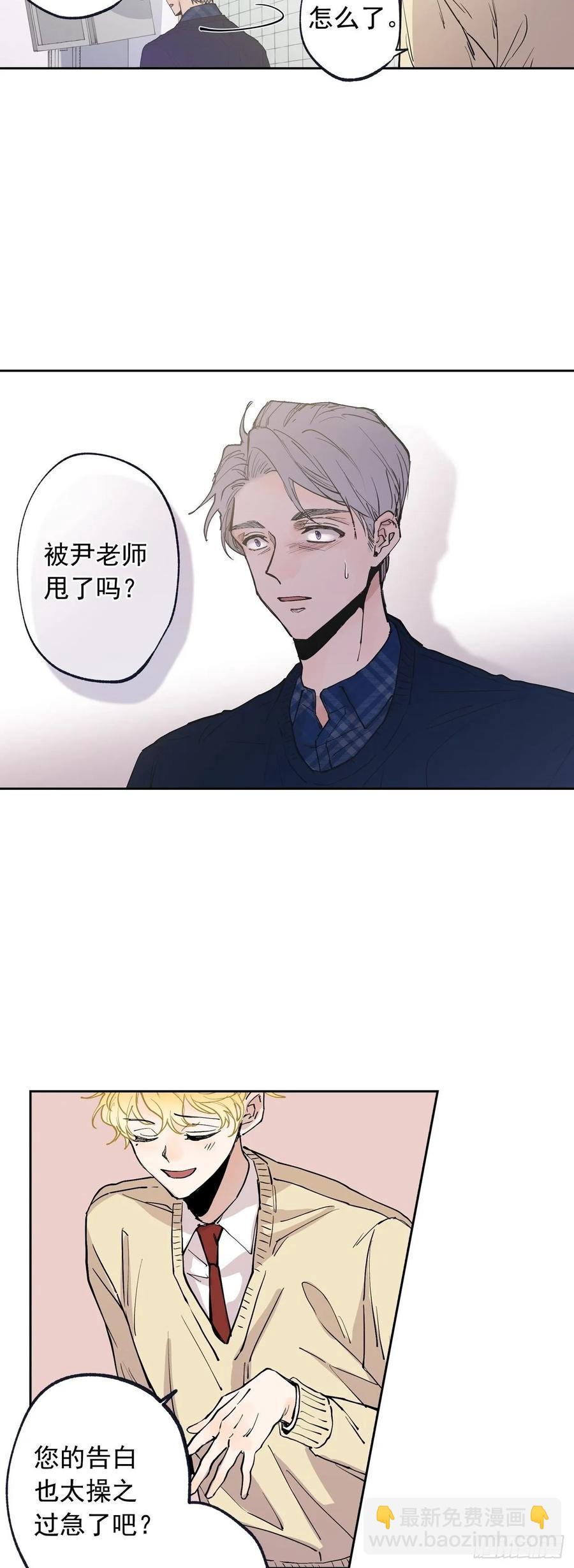 062-02 请您忘了我吧-第124话
