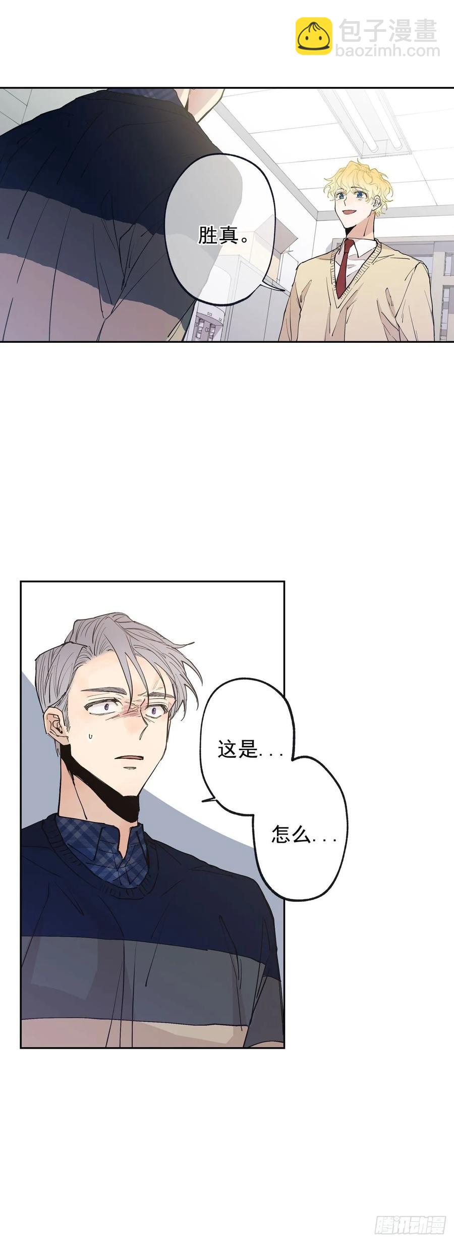 062-02 请您忘了我吧-第124话