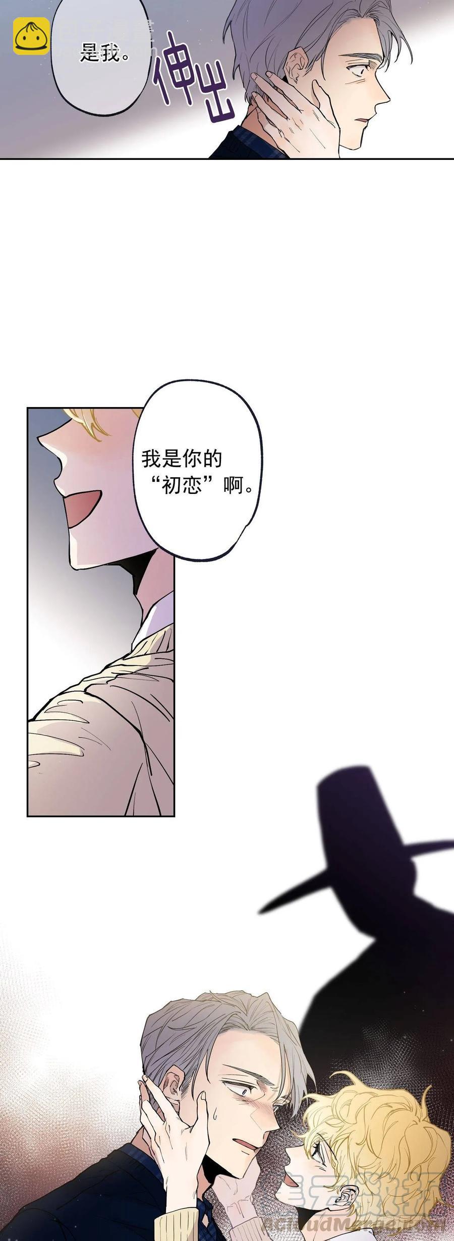 062-02 请您忘了我吧-第124话
