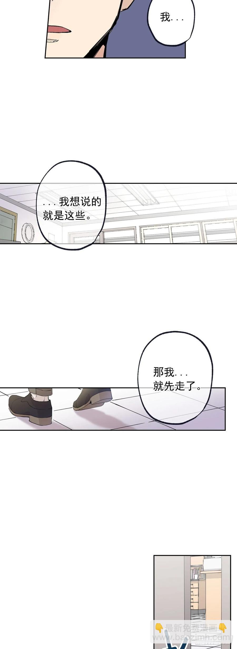 062-02 请您忘了我吧-第124话
