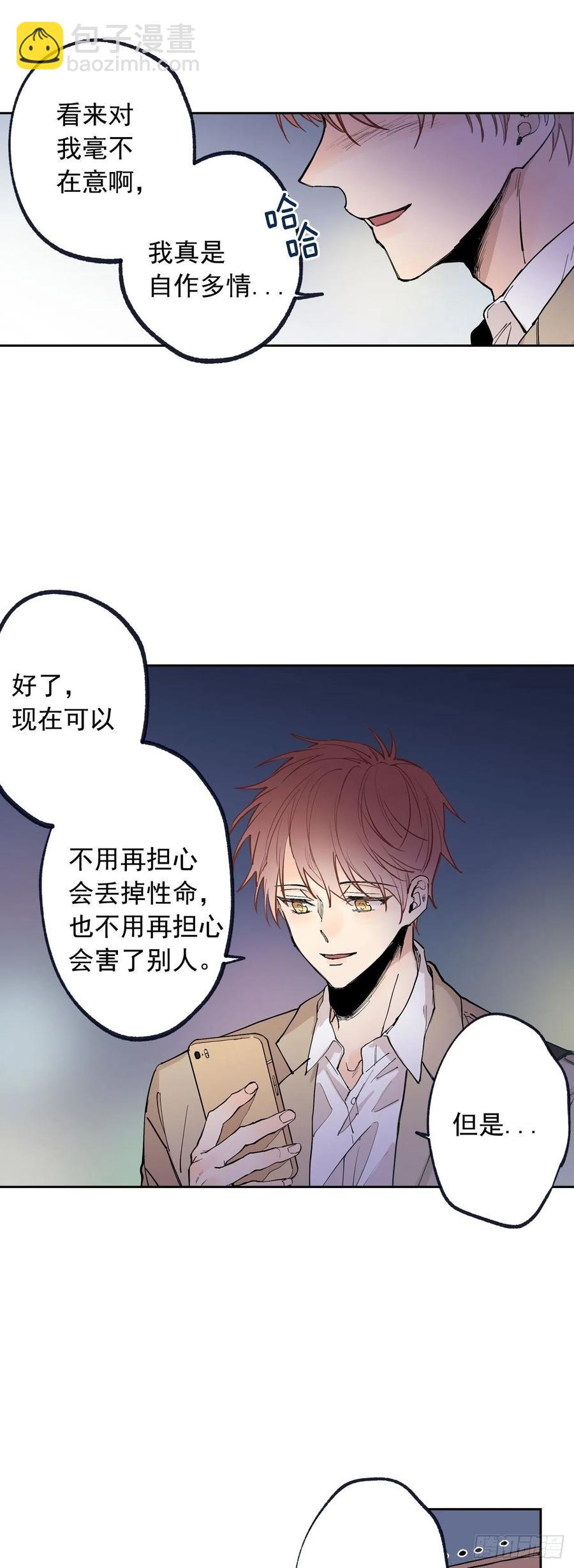 063-02 你会帮我的吧-第126话
