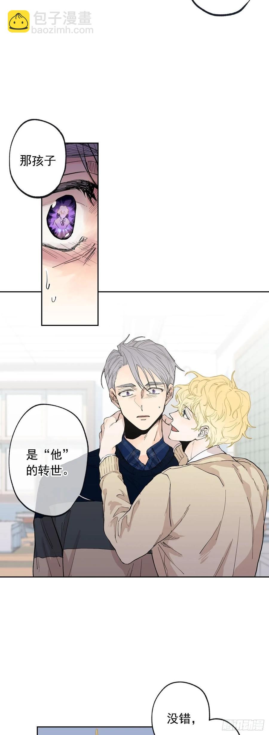 063-02 你会帮我的吧-第126话