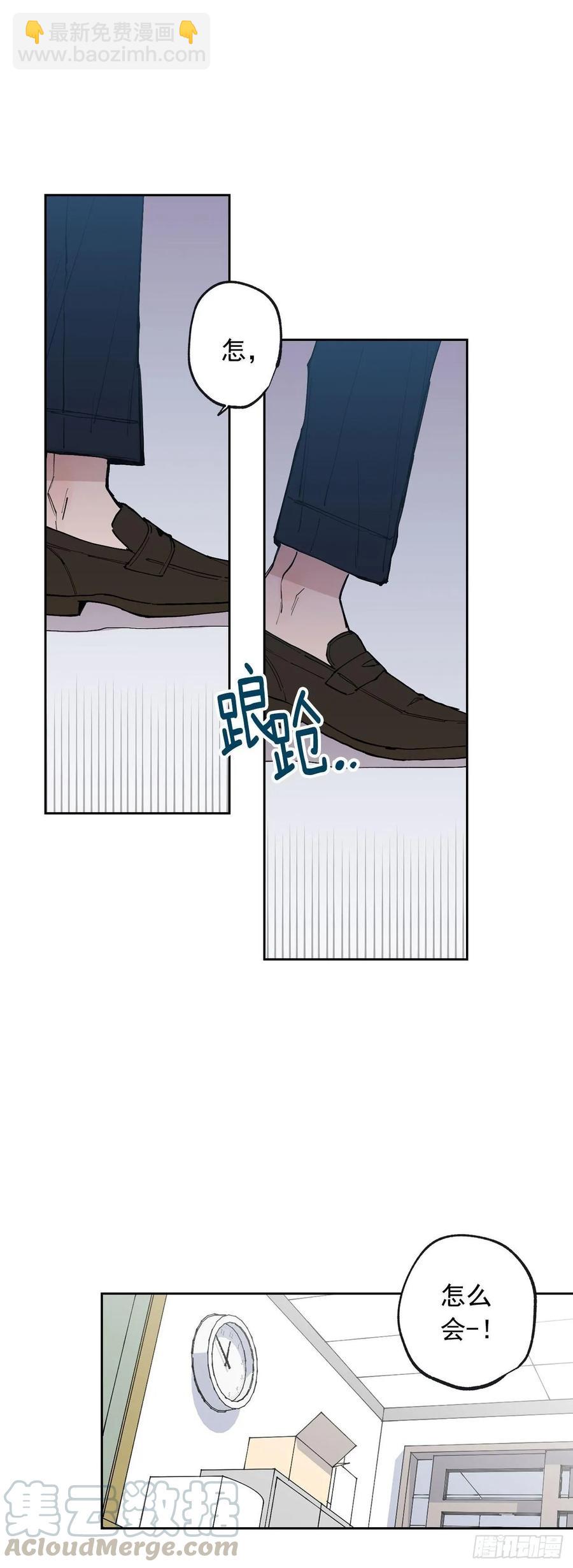 063-02 你会帮我的吧-第126话