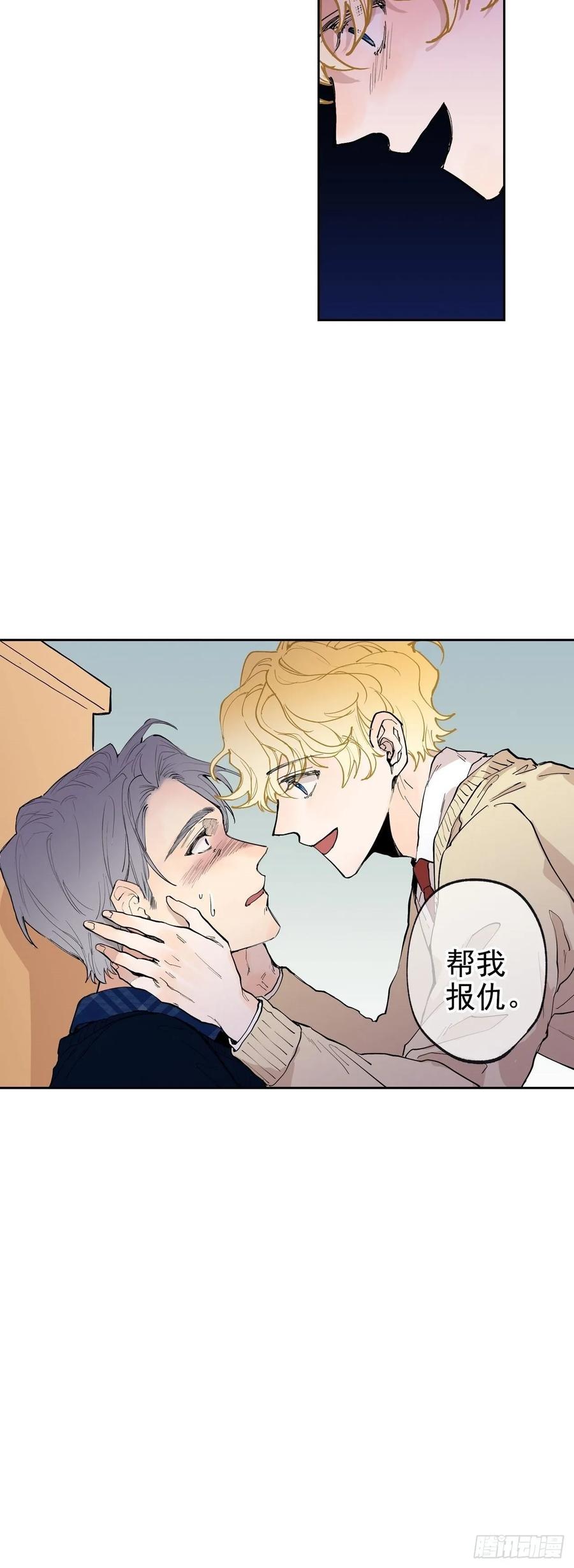 063-02 你会帮我的吧-第126话