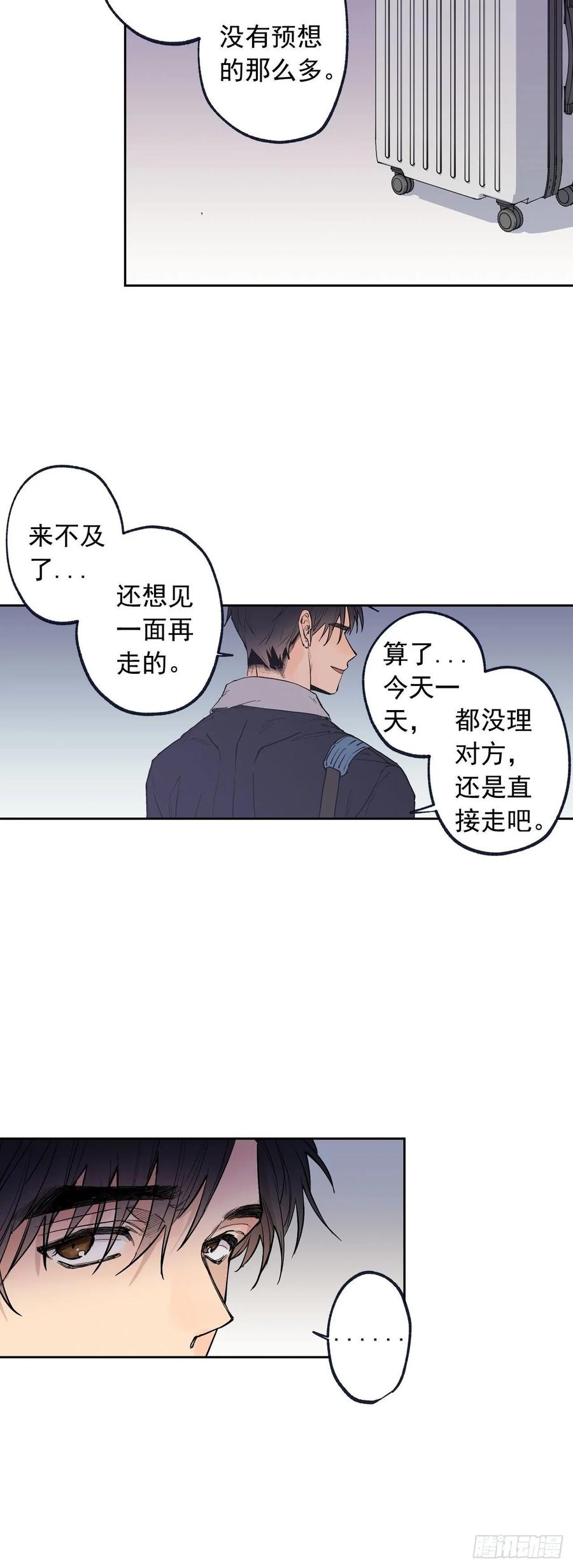 063-02 你会帮我的吧-第126话