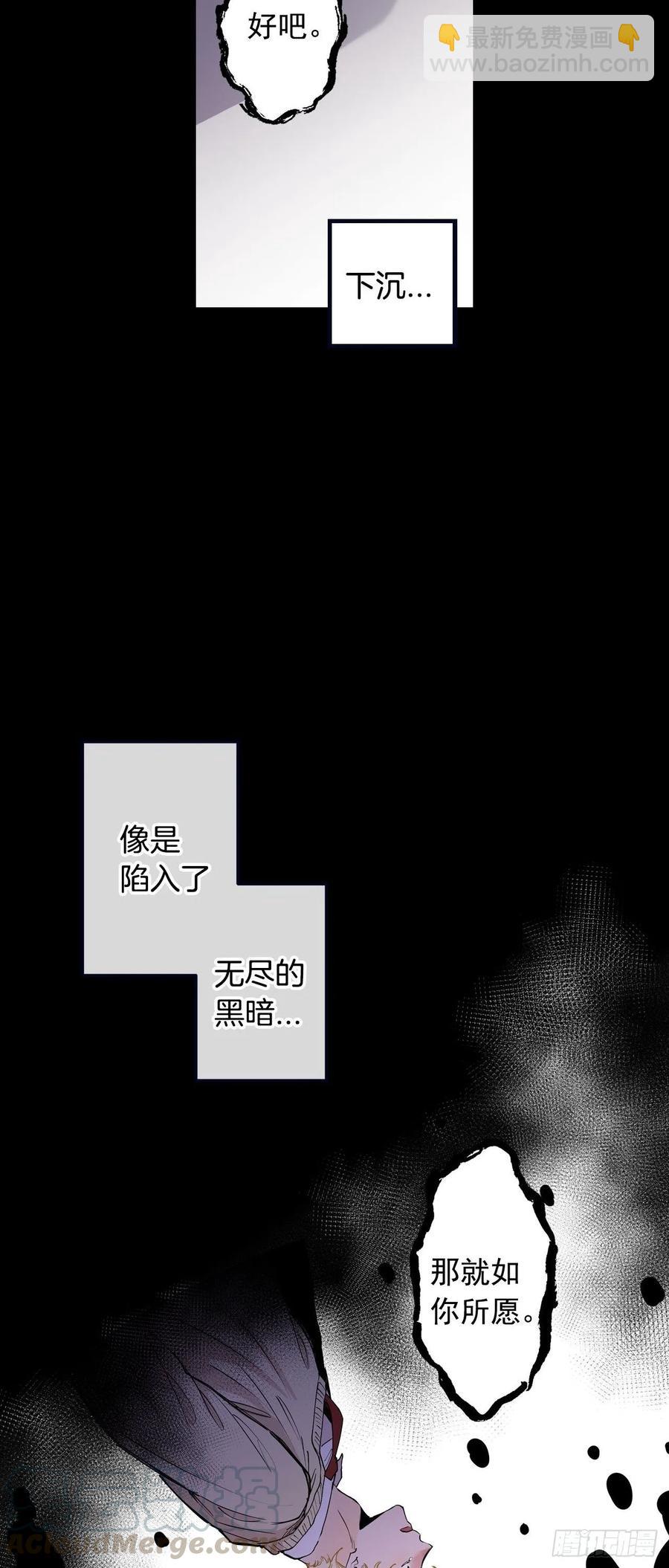 065-坠落吧-第128话