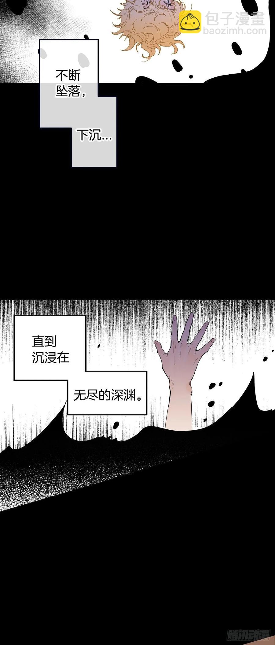 065-坠落吧-第128话