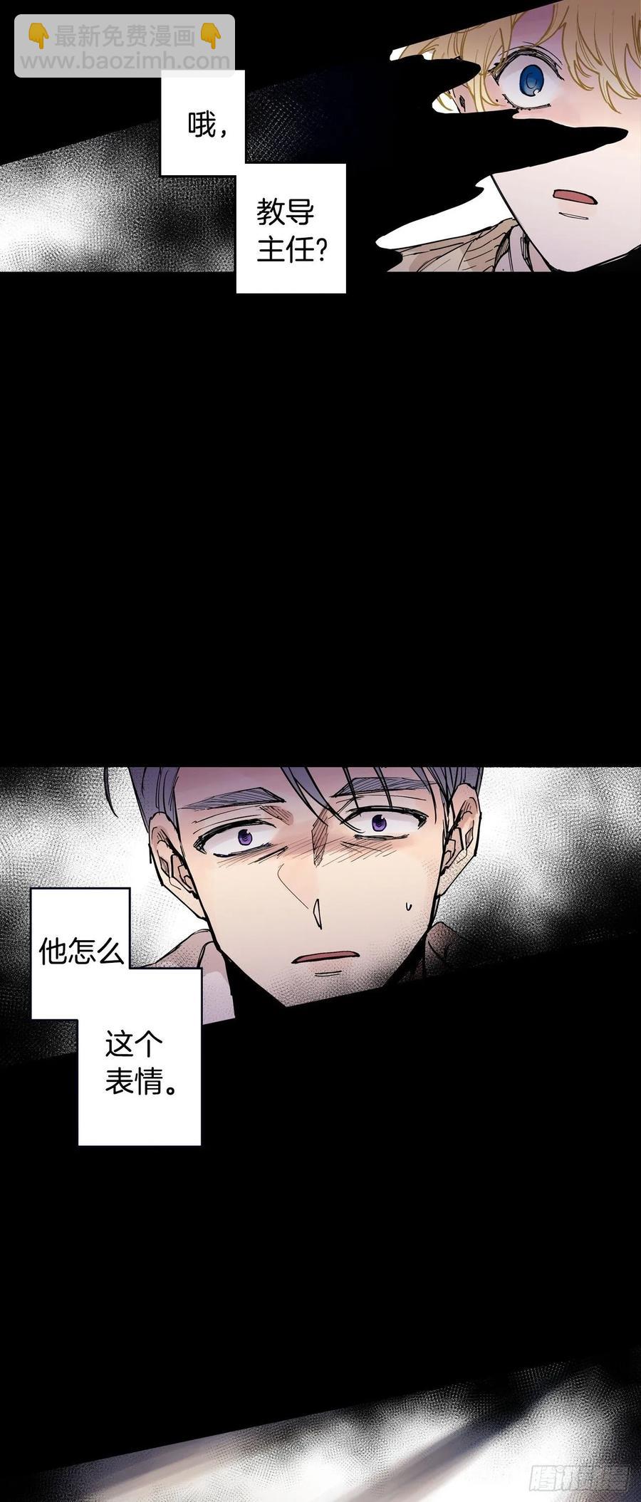 065-坠落吧-第128话