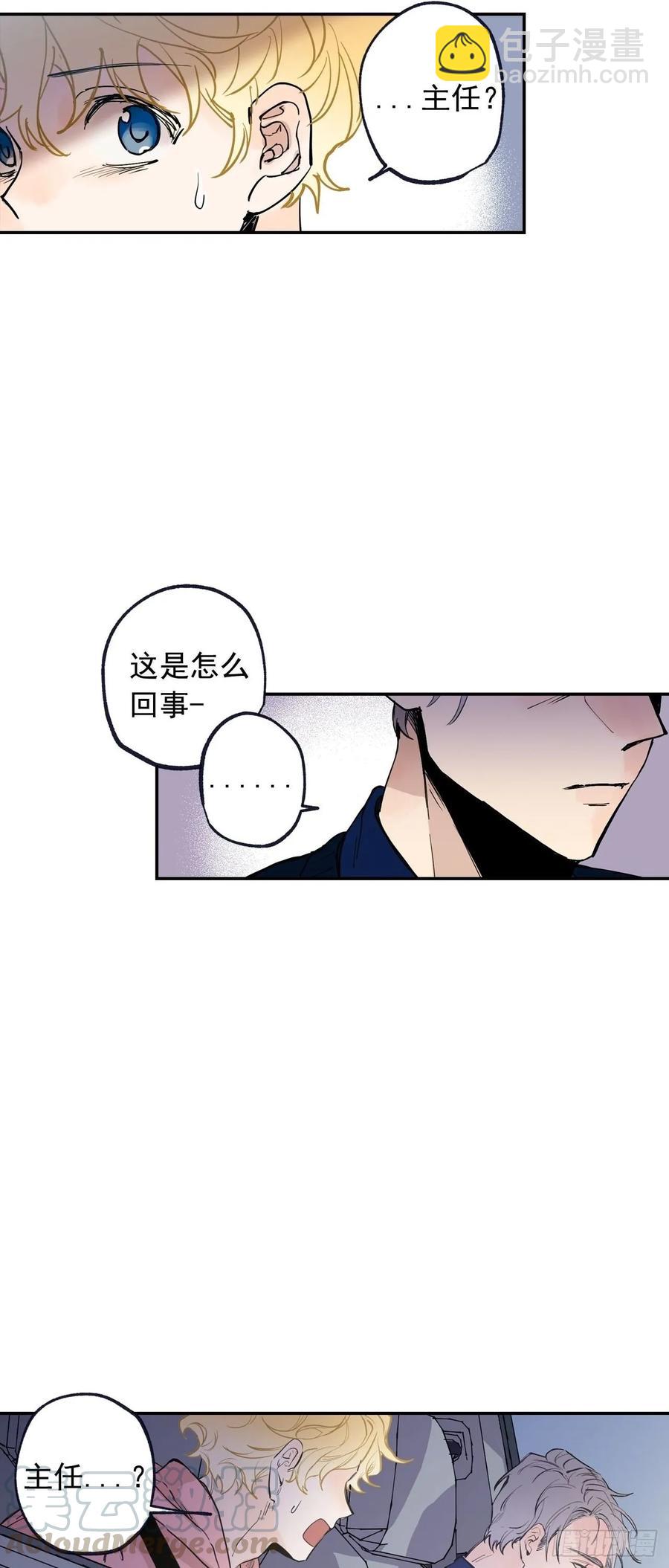 065-坠落吧-第128话