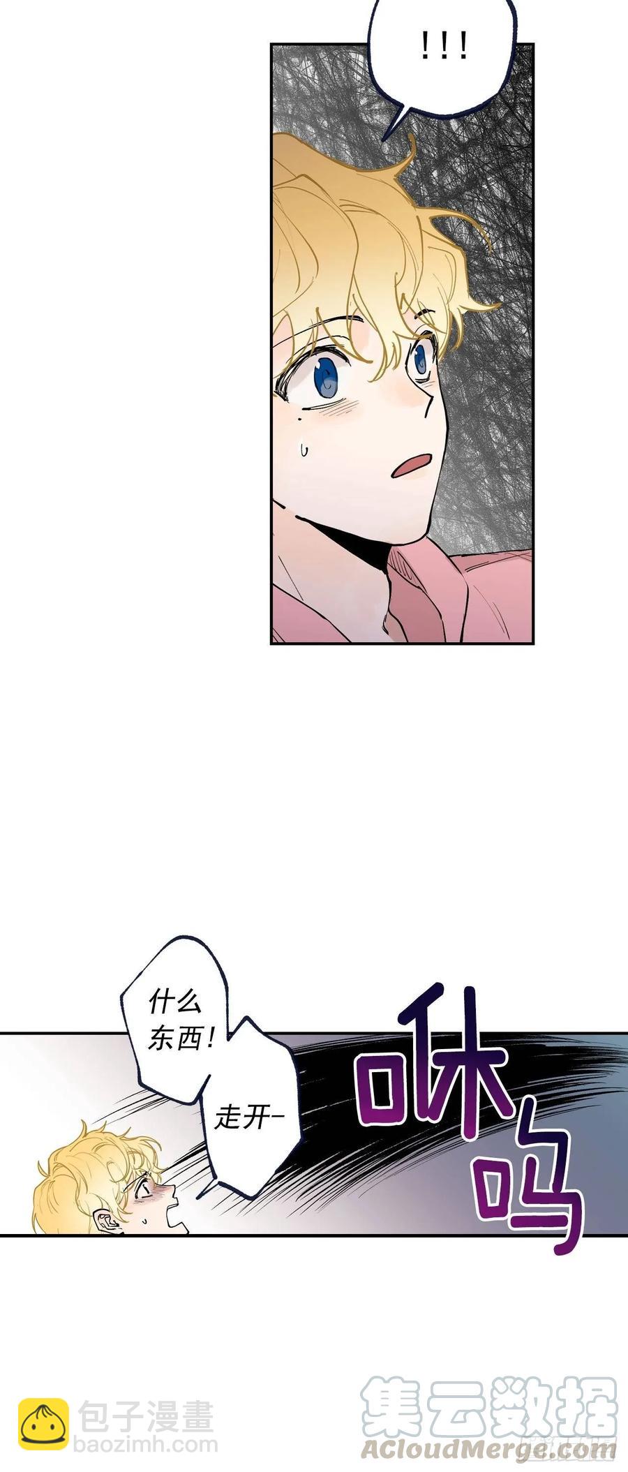 065-坠落吧-第128话